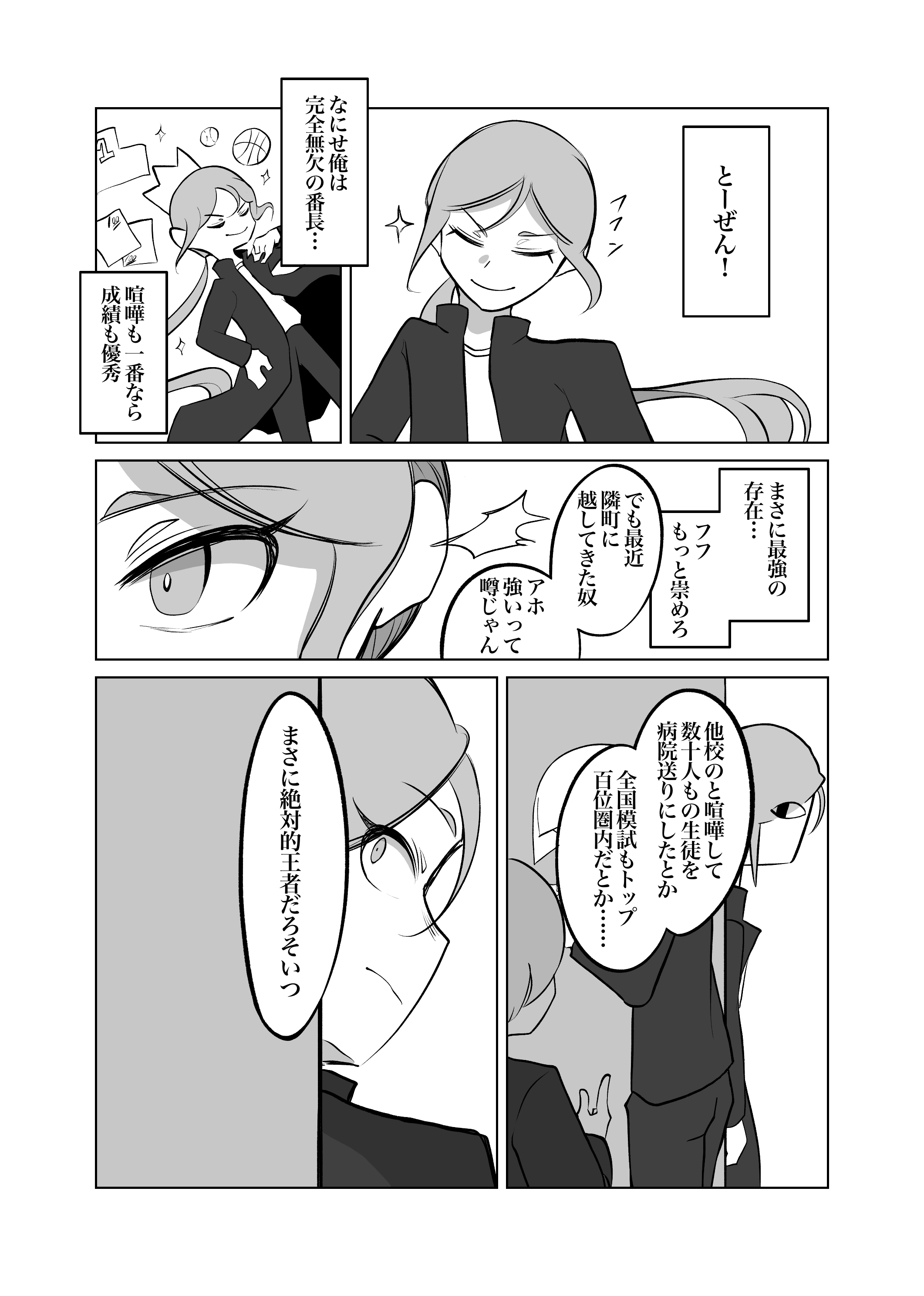 画像3