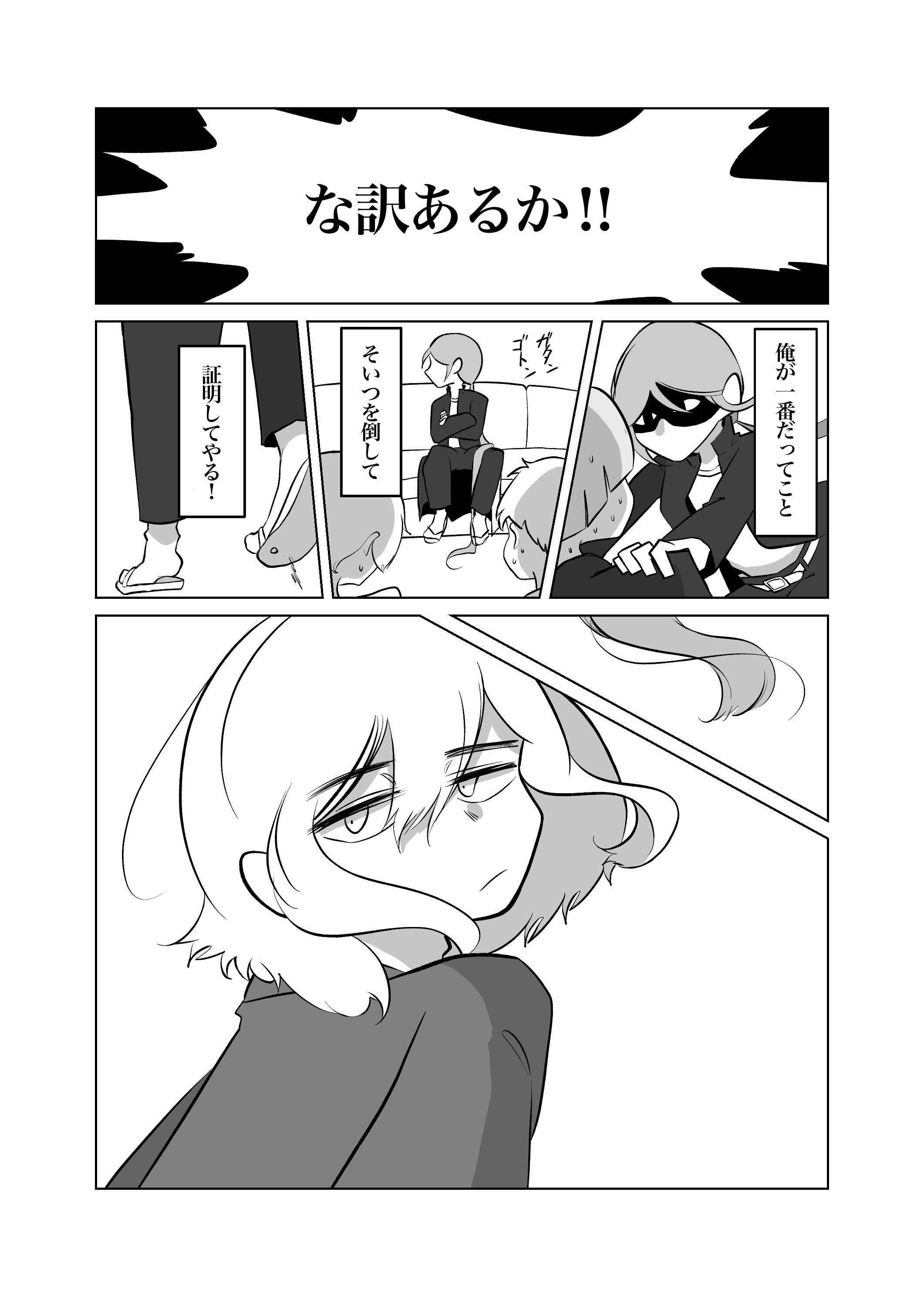 画像4
