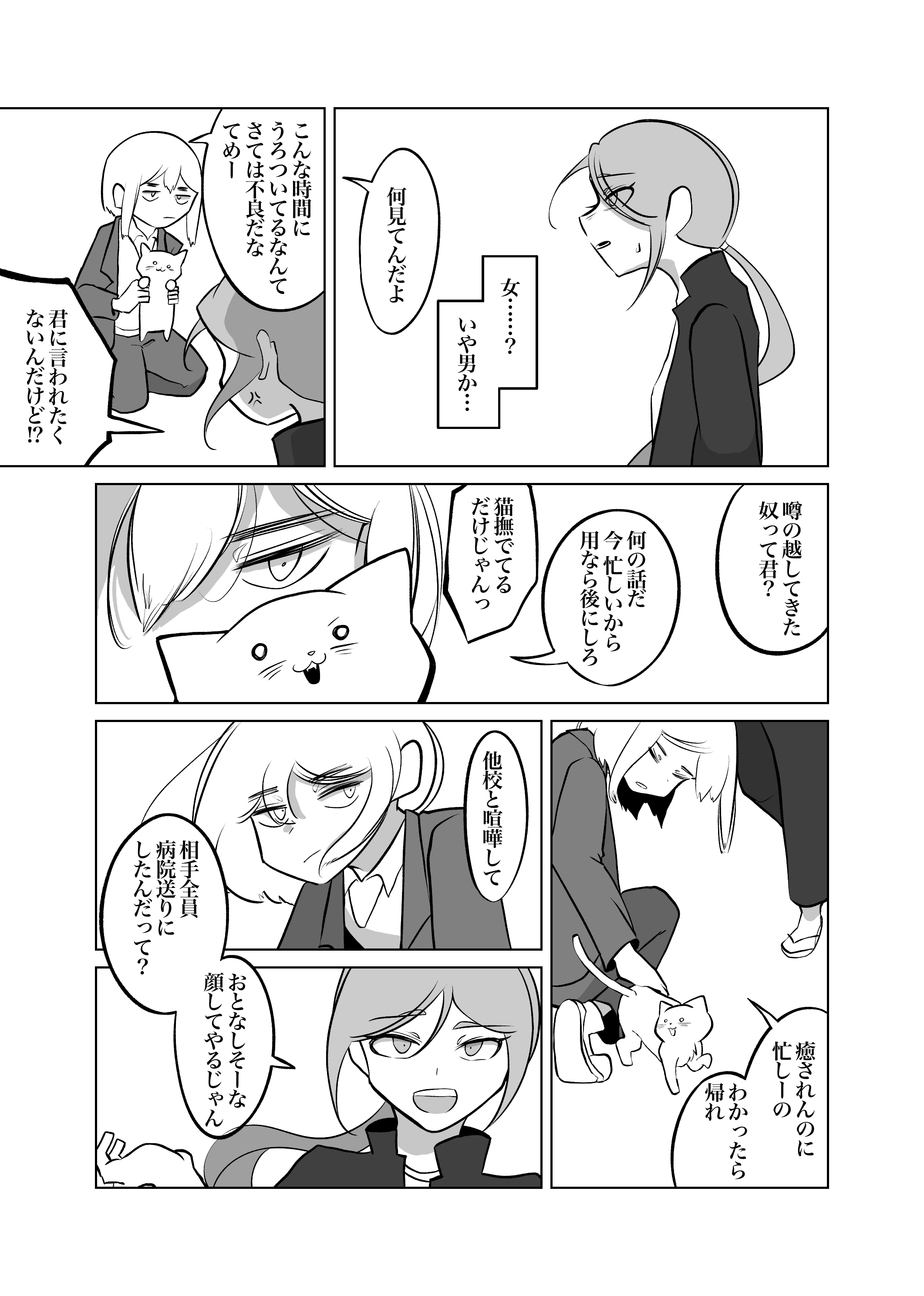 画像5