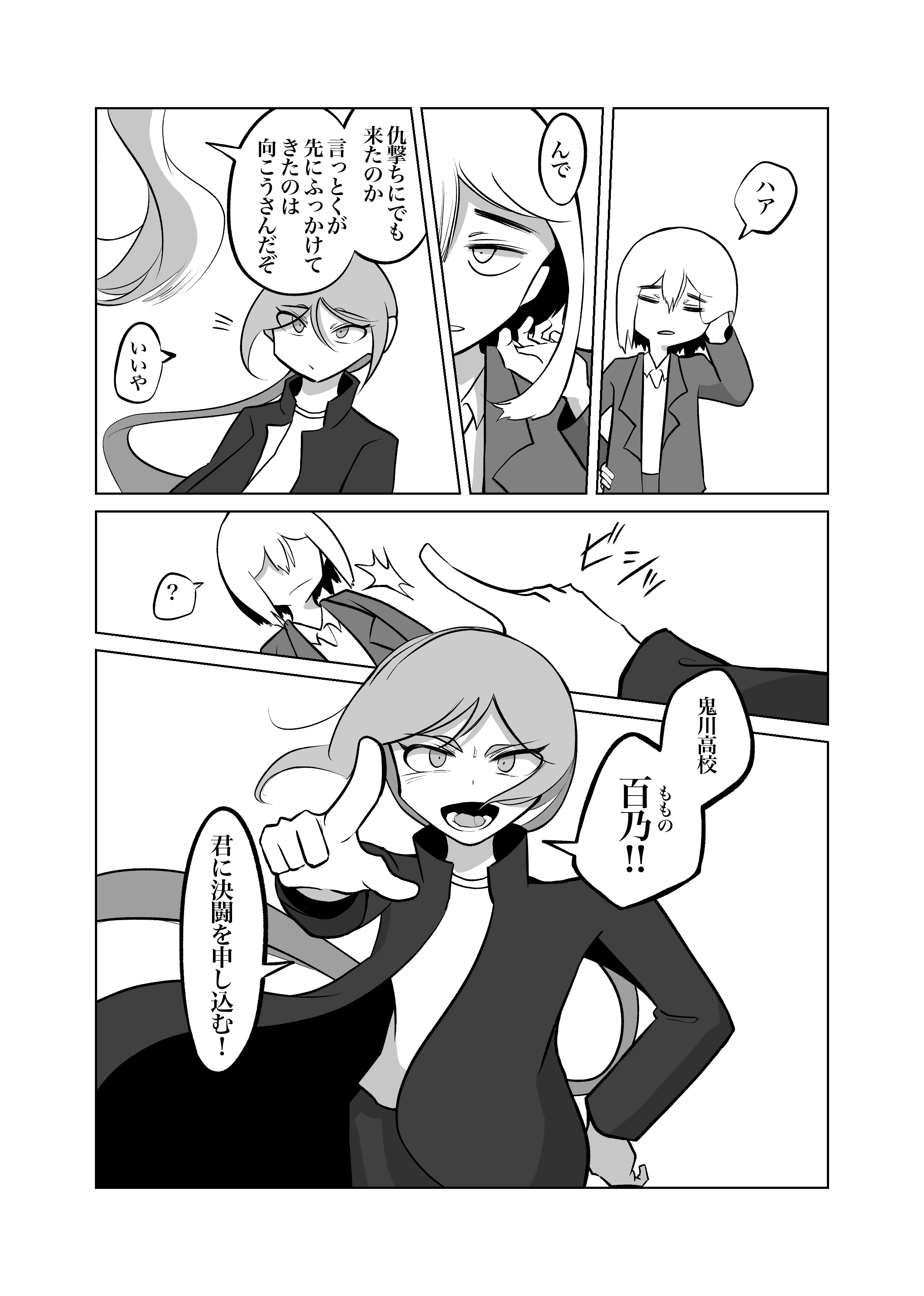 画像6