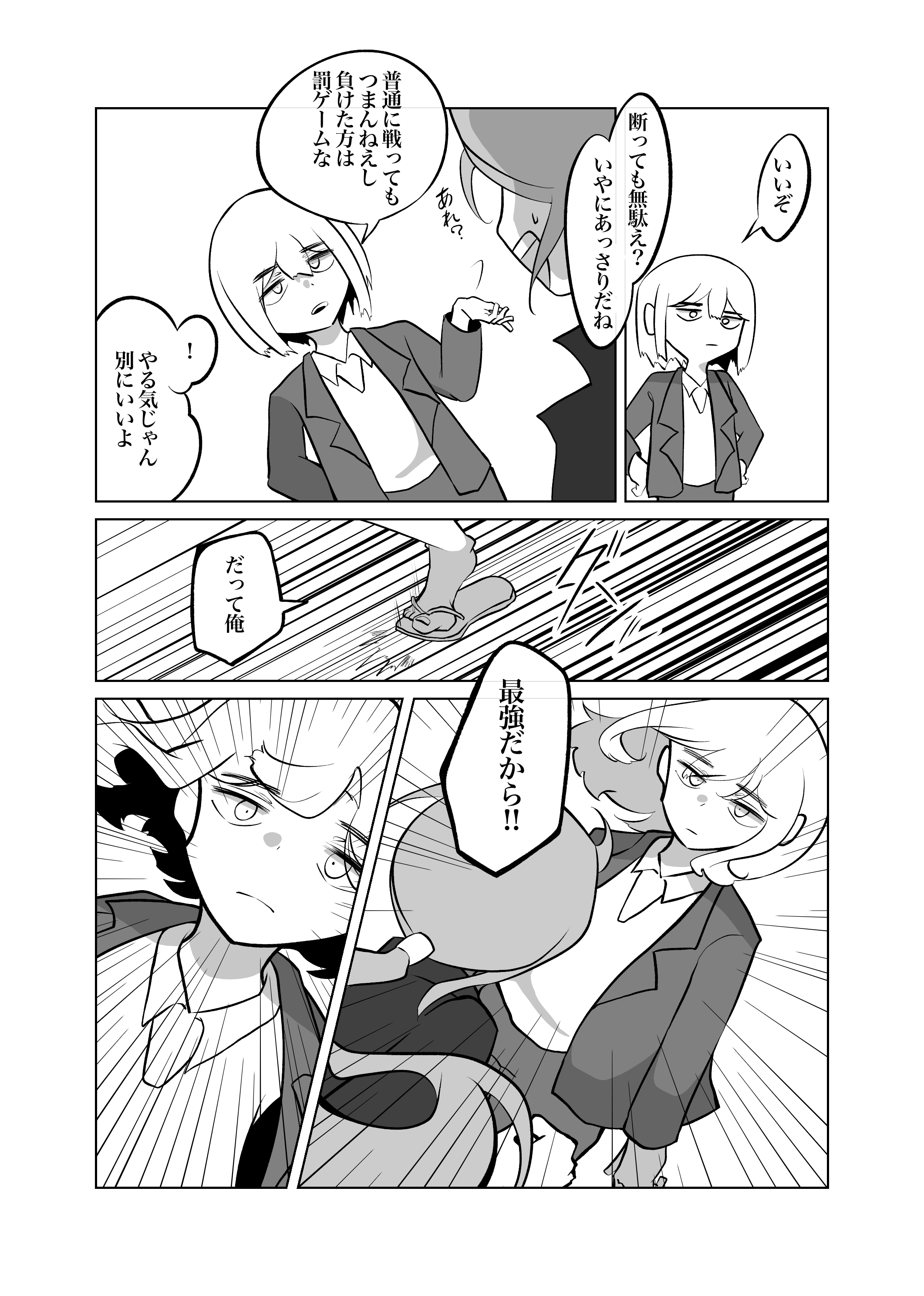 画像7