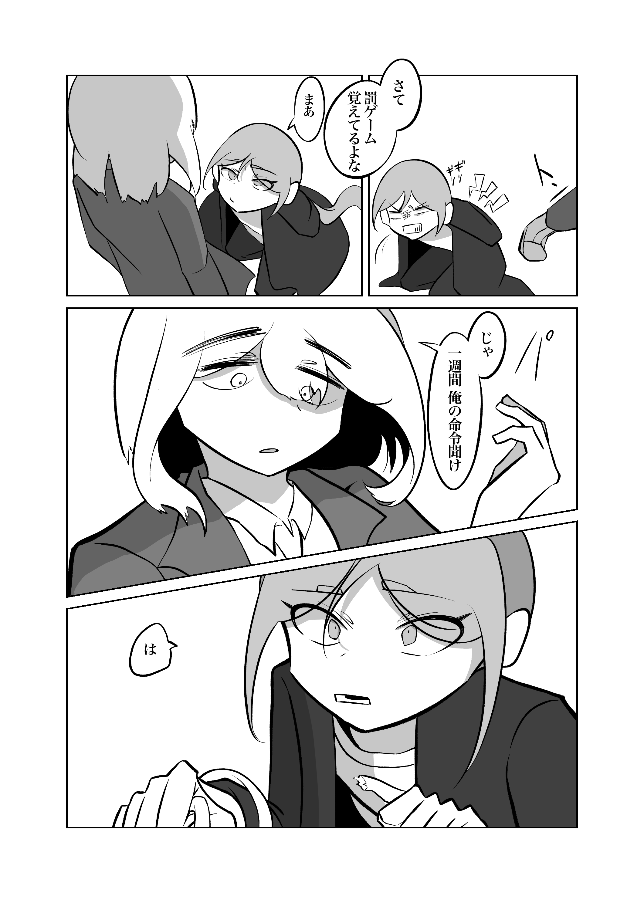 画像5