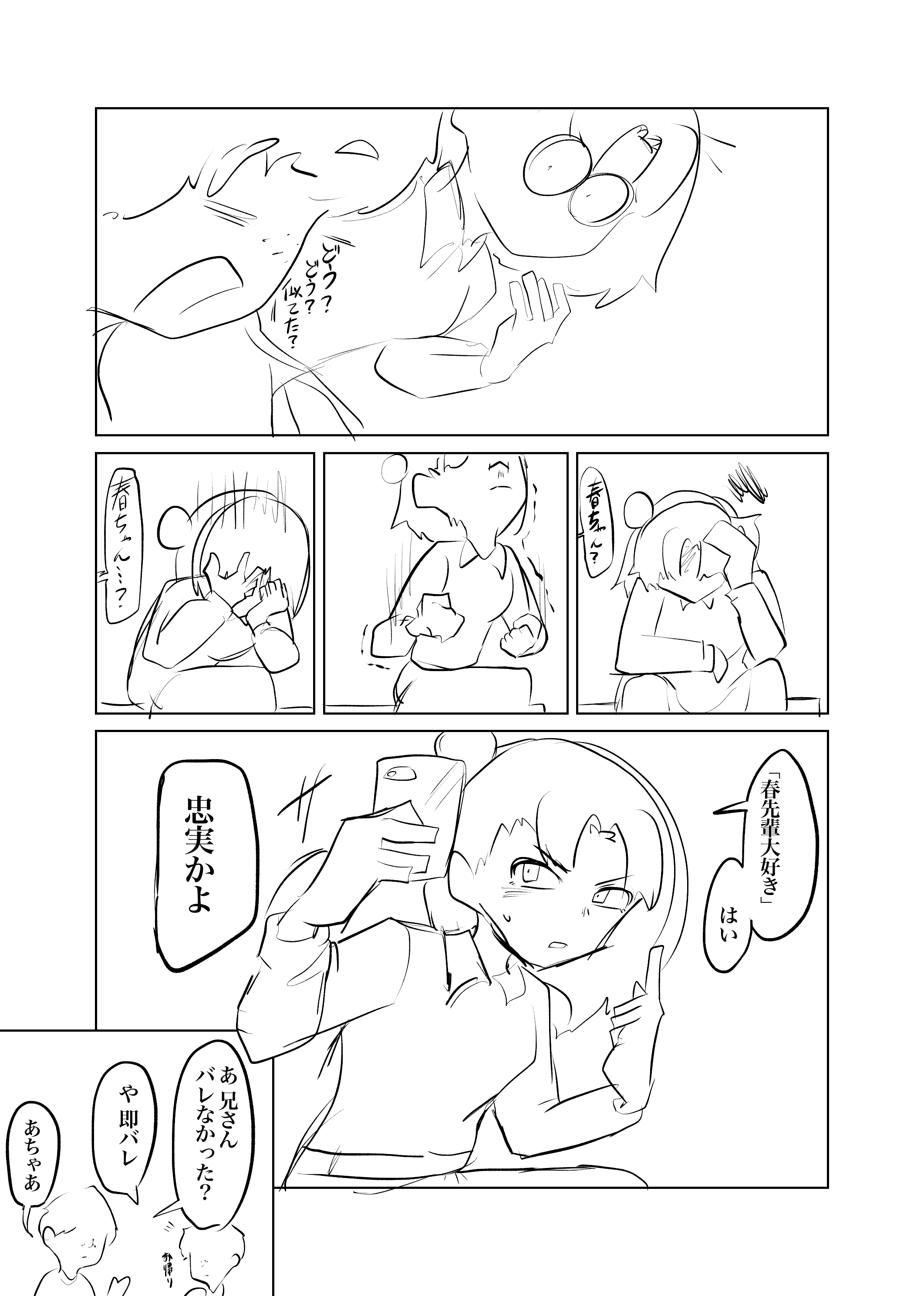 画像4