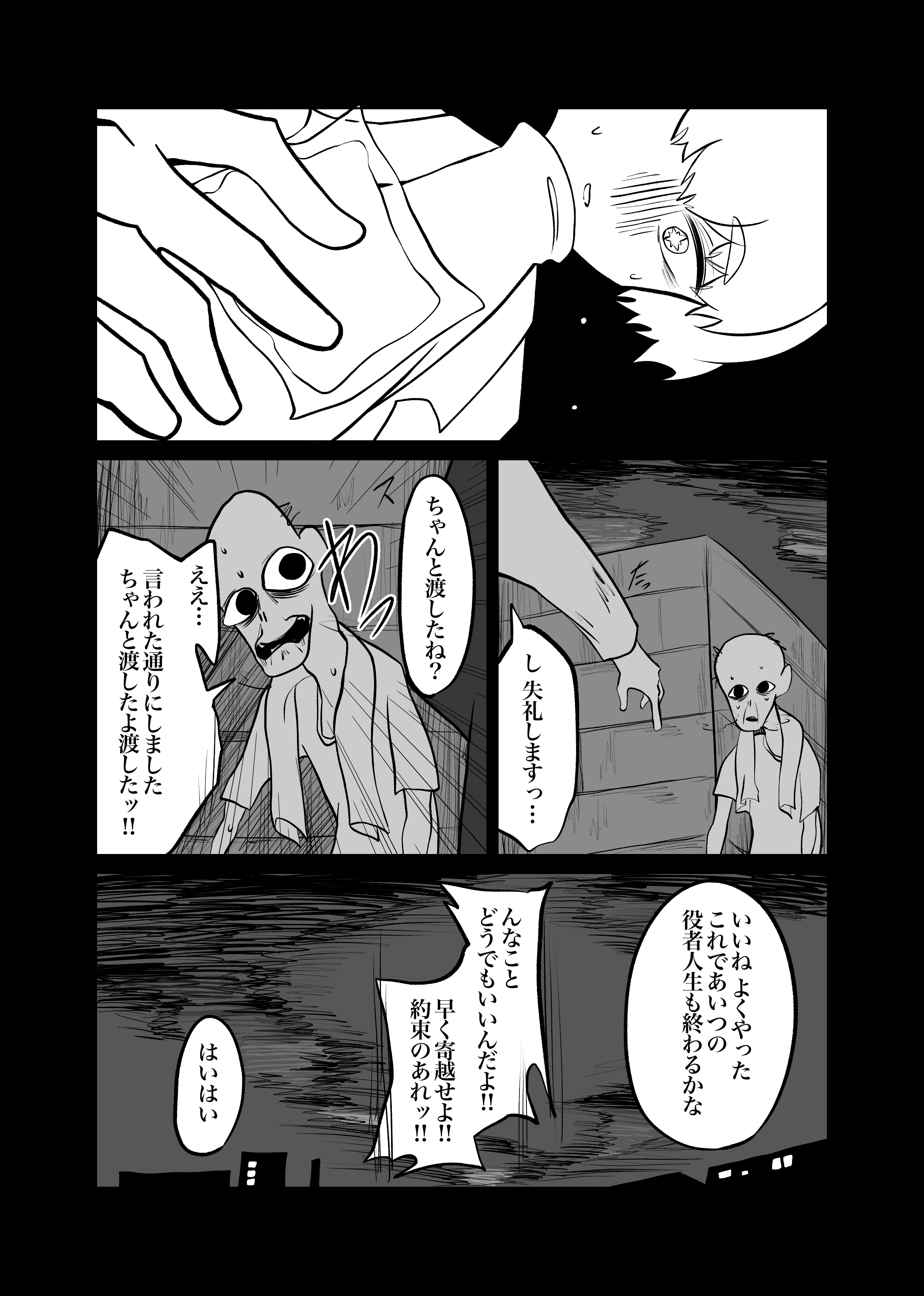 画像10