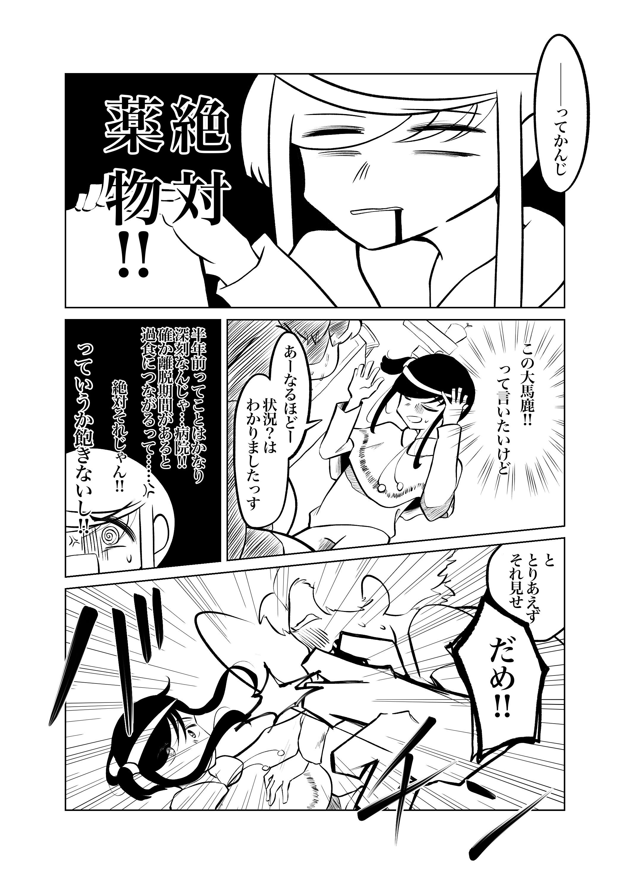 画像11