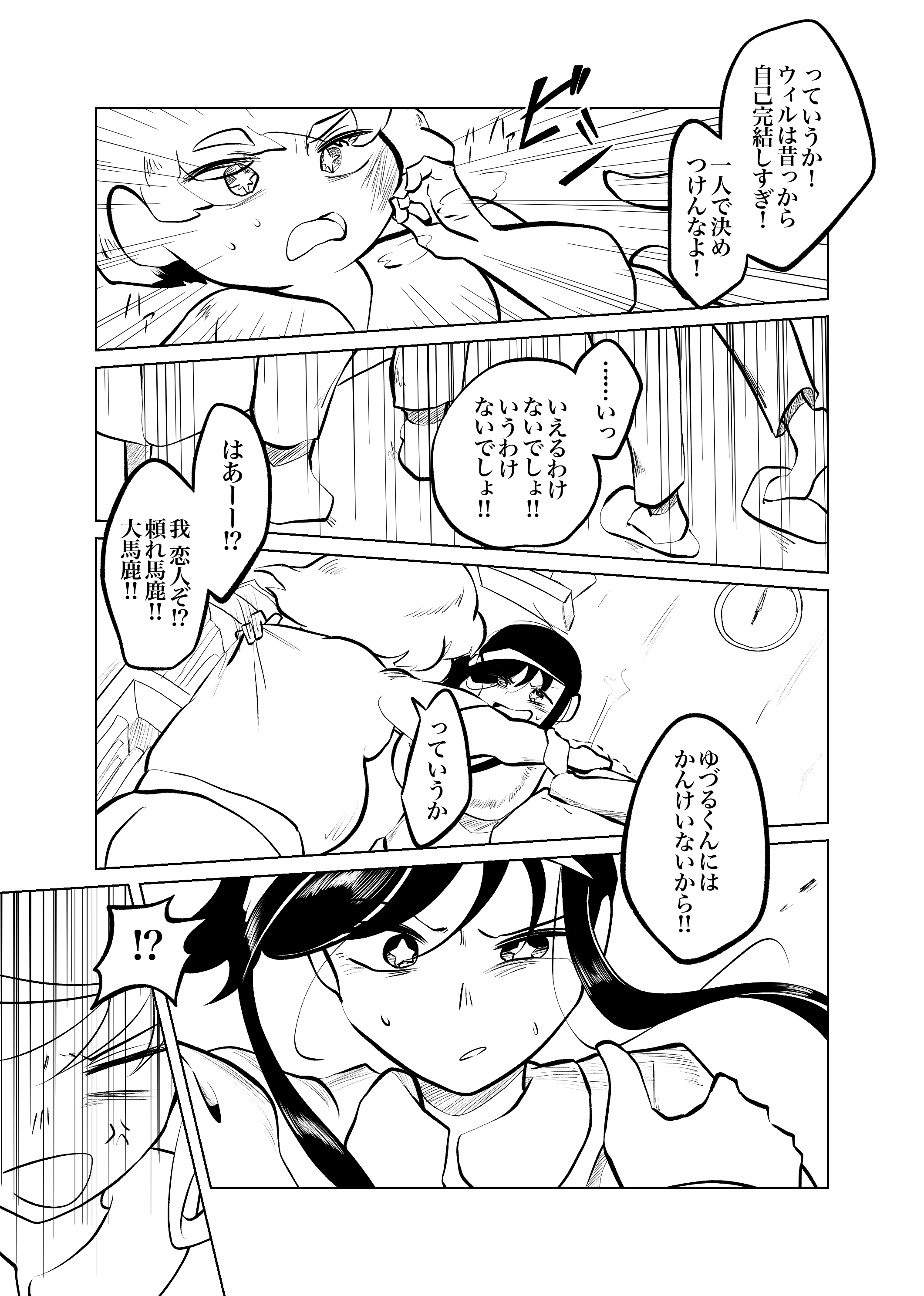 画像13