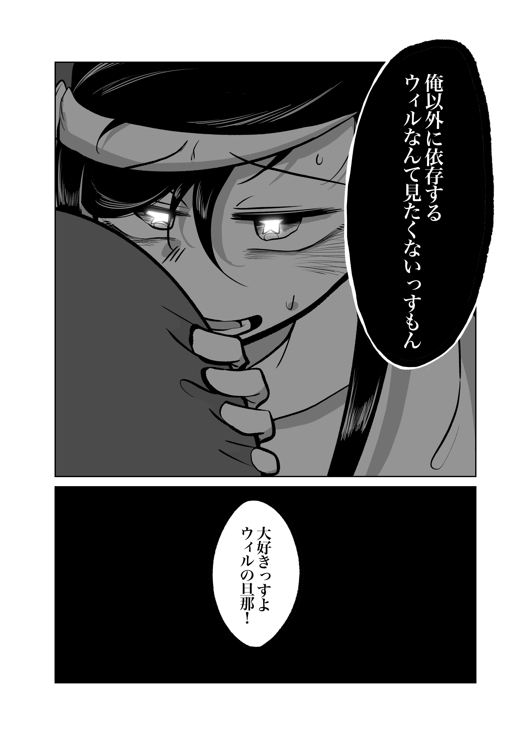 画像16