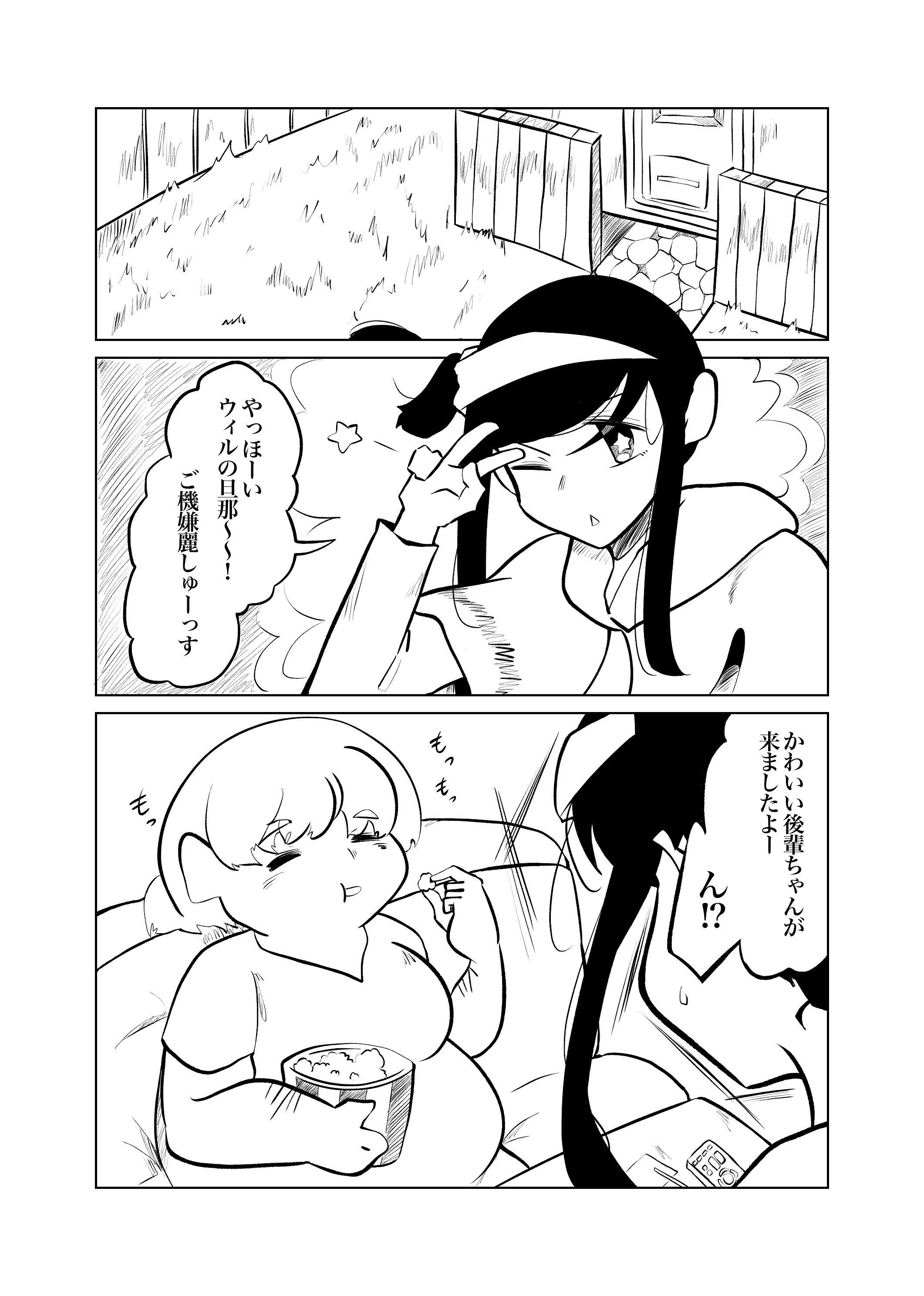 画像2