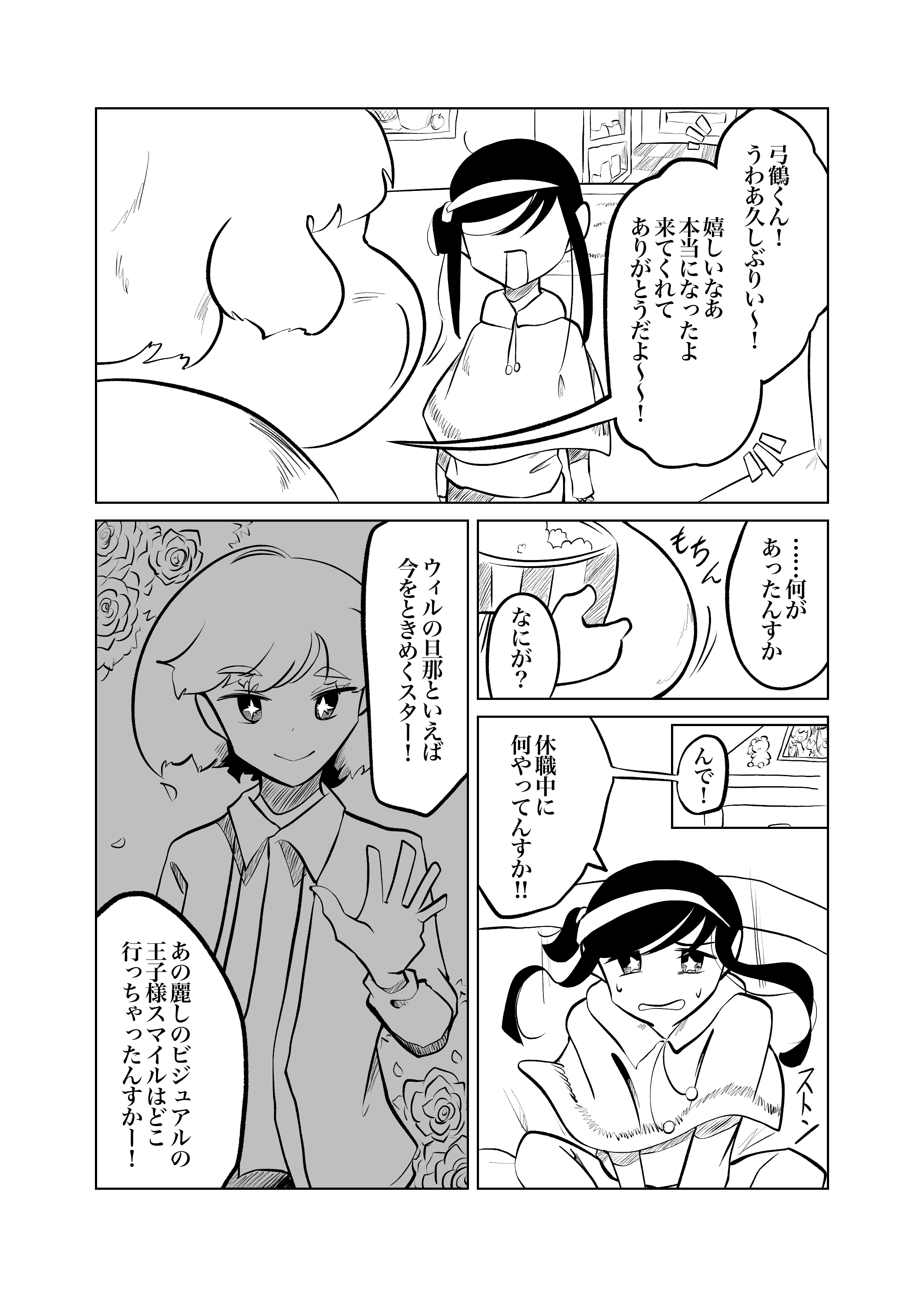 画像3