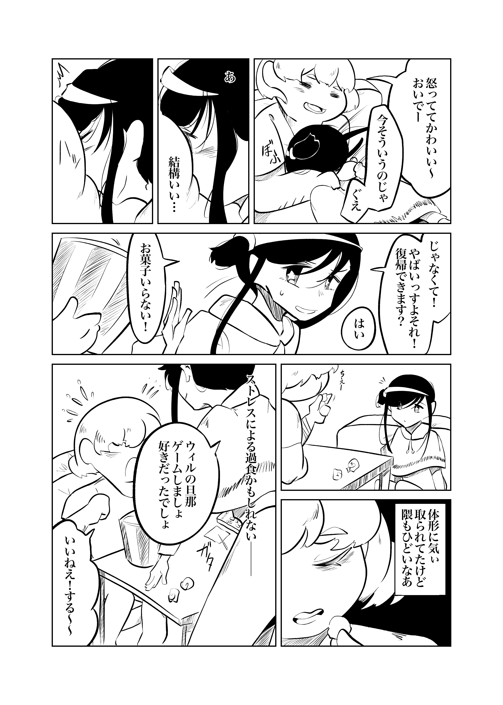 画像4