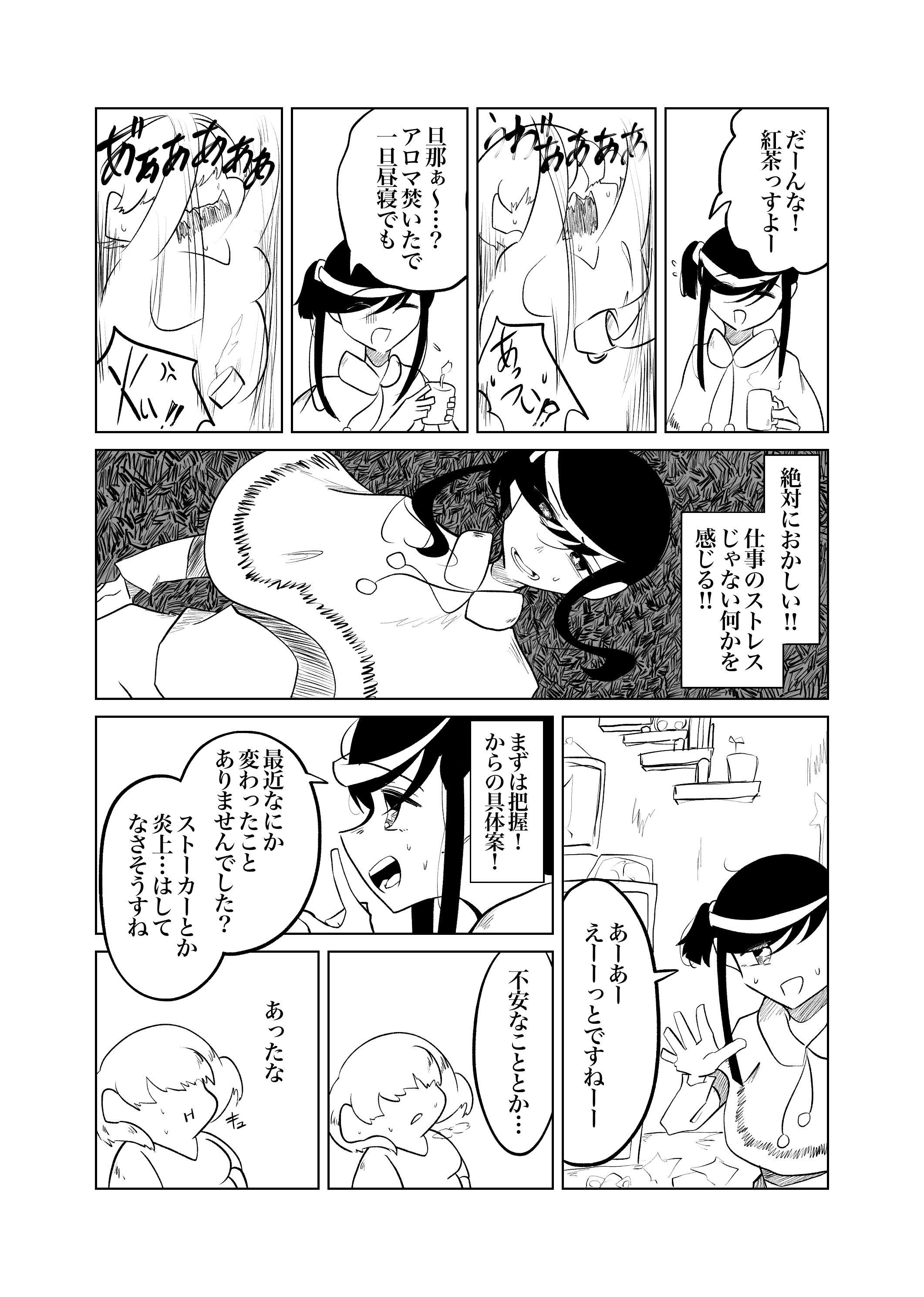 画像6