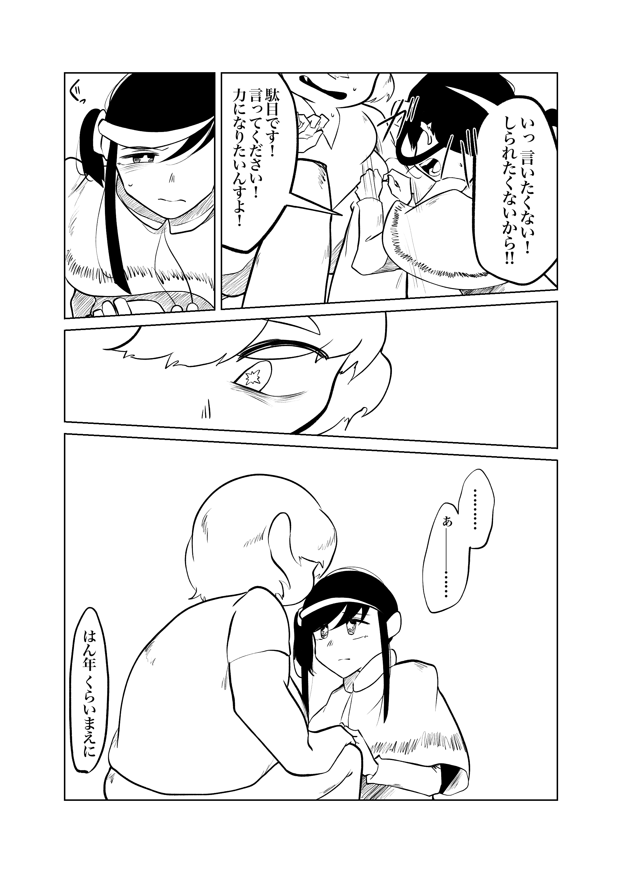 画像7