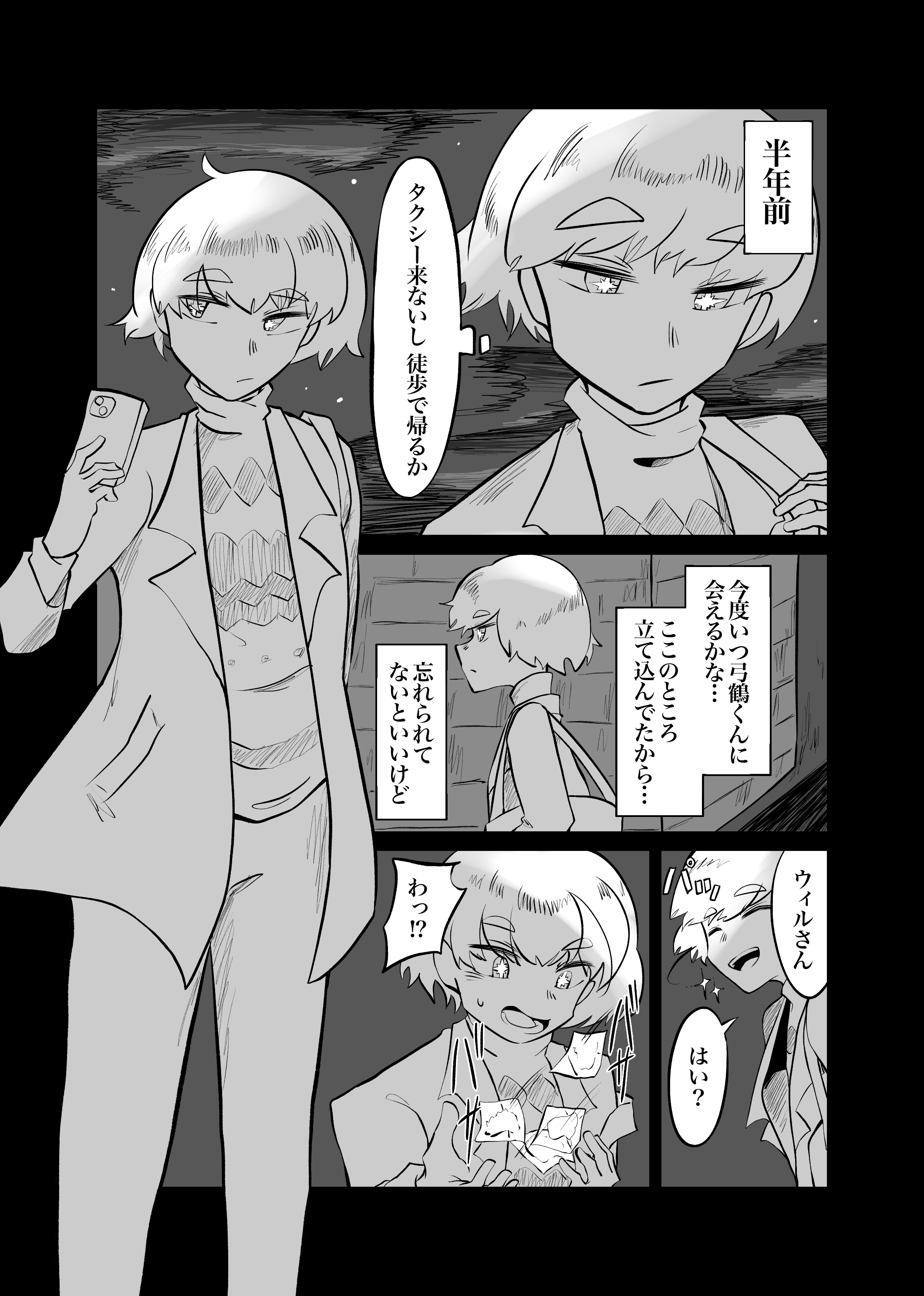 画像8