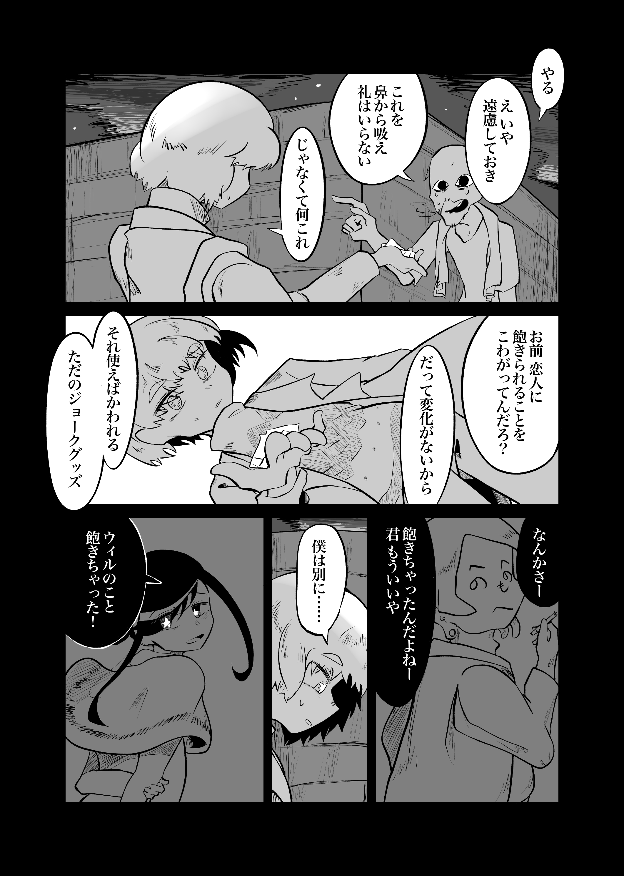 画像9