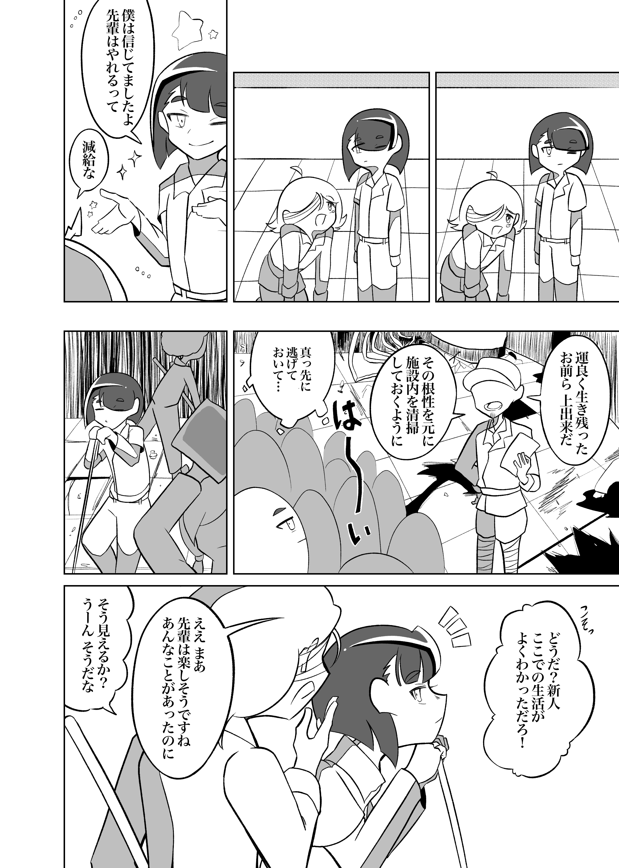画像10