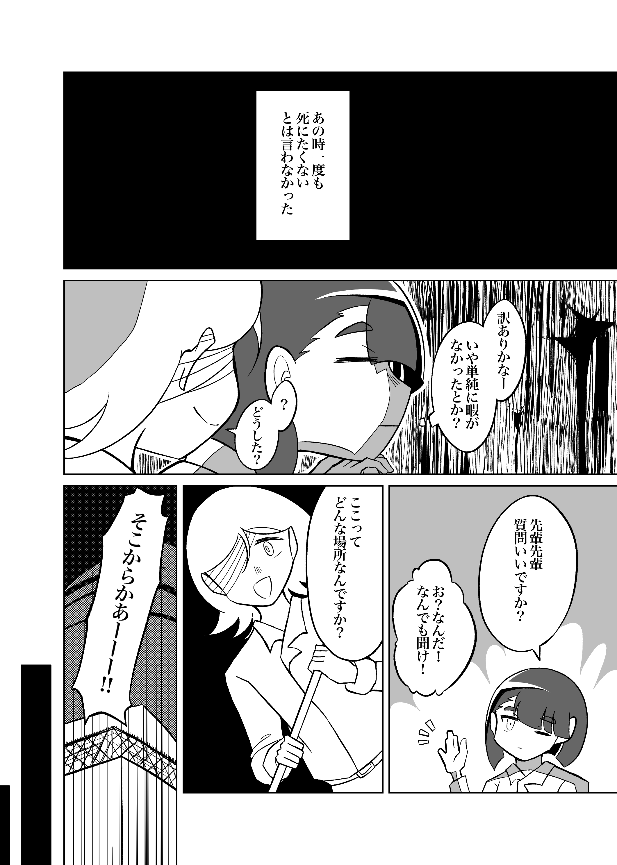画像12