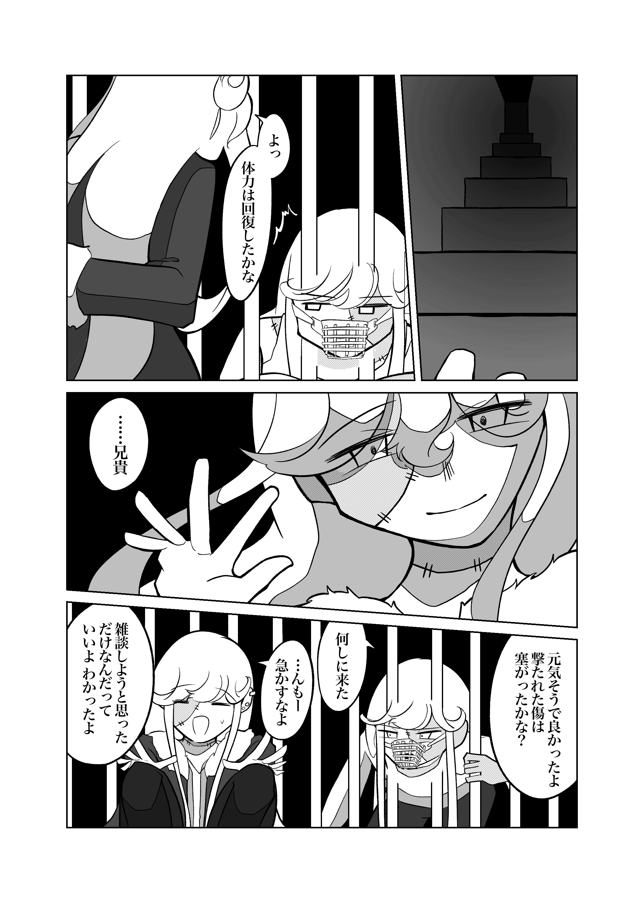 画像13