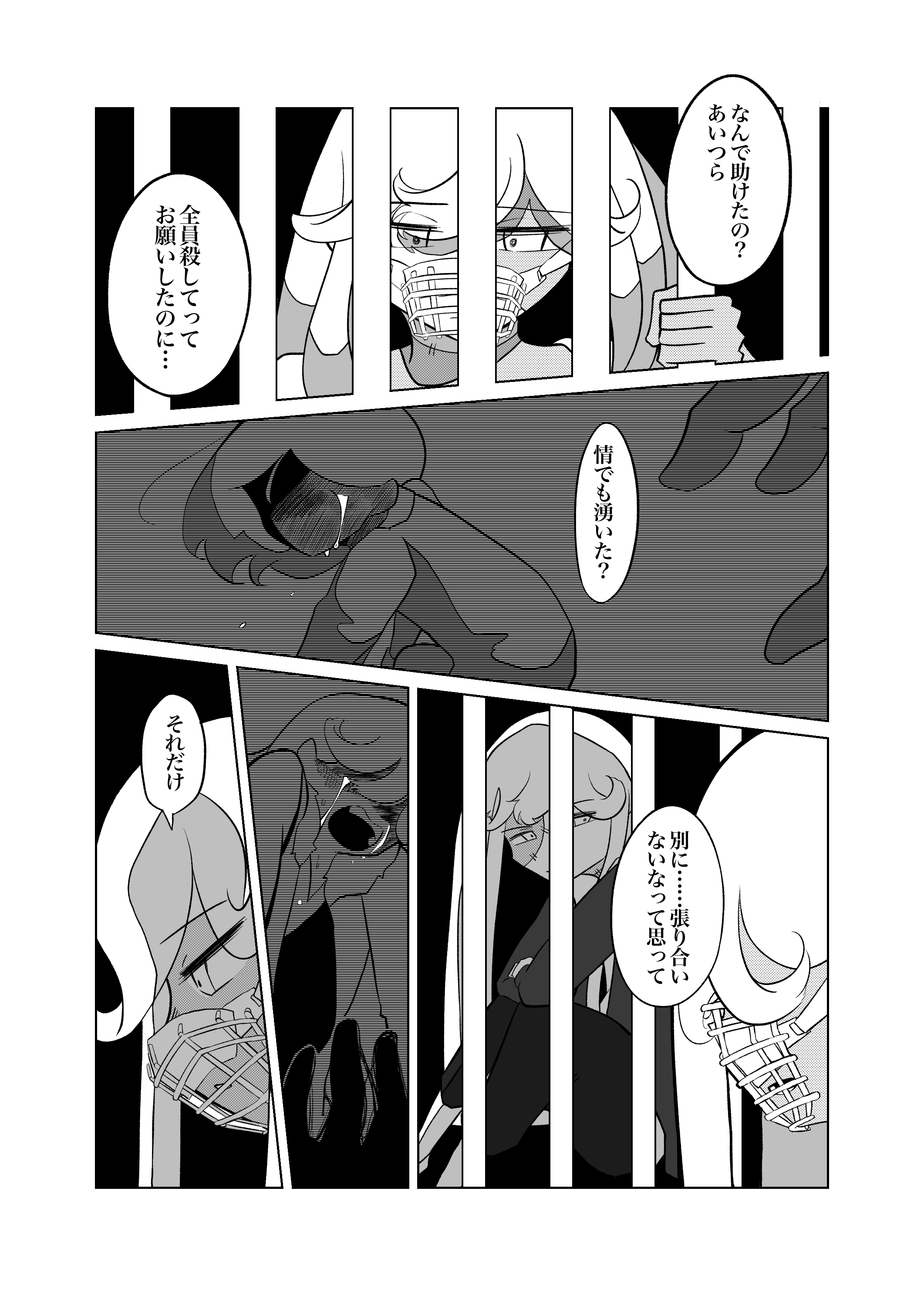 画像14