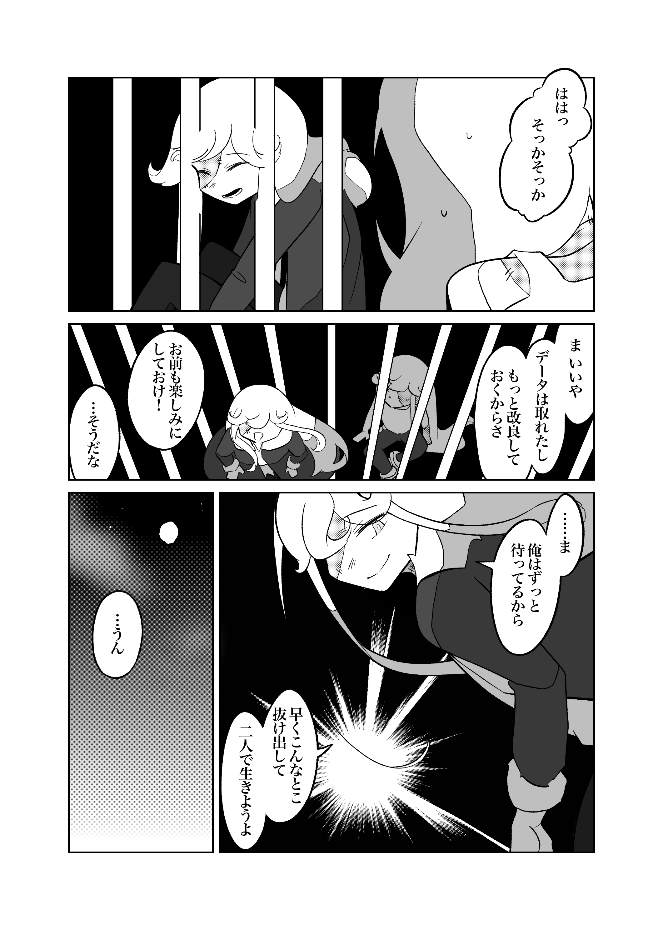 画像15