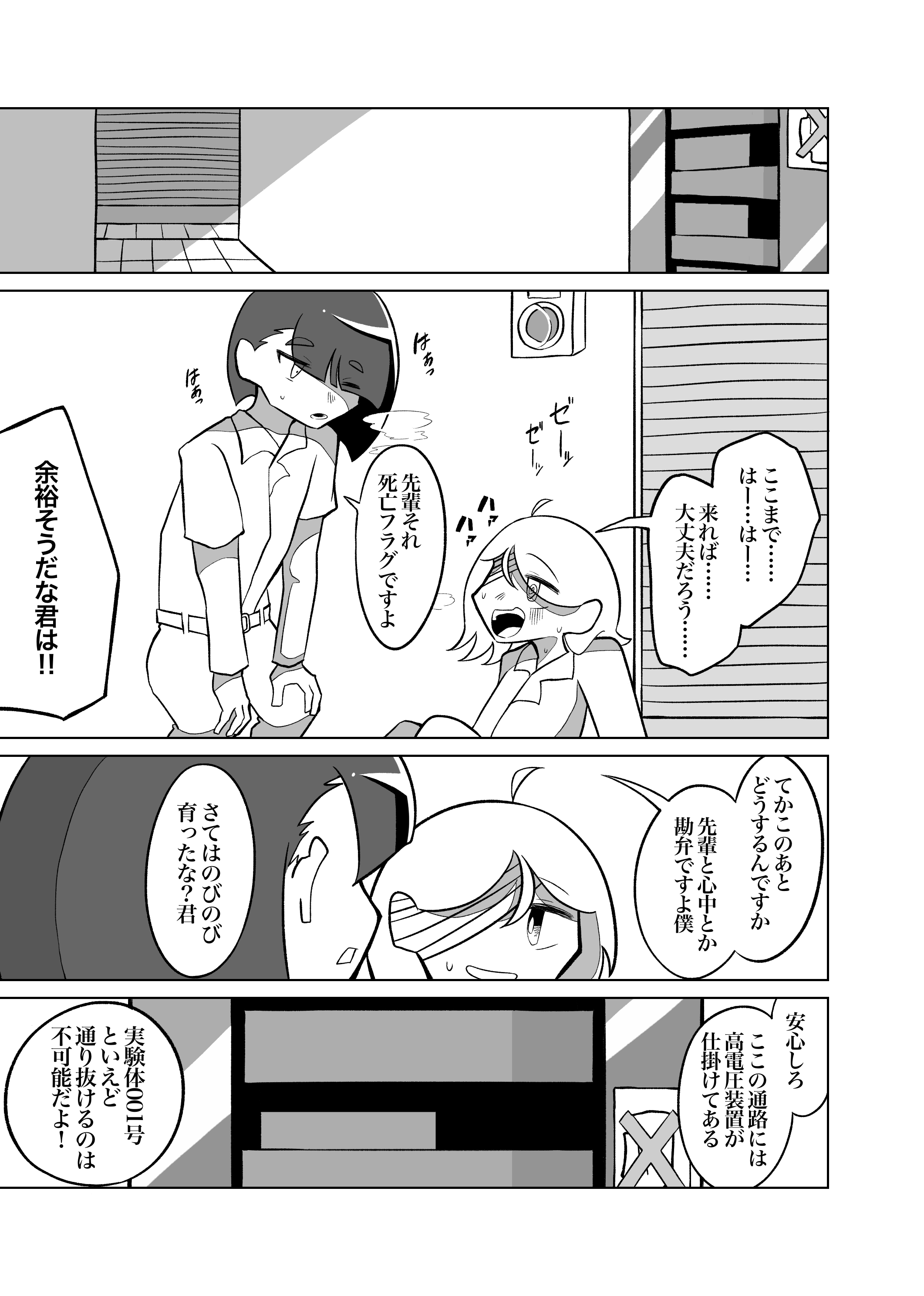 画像5