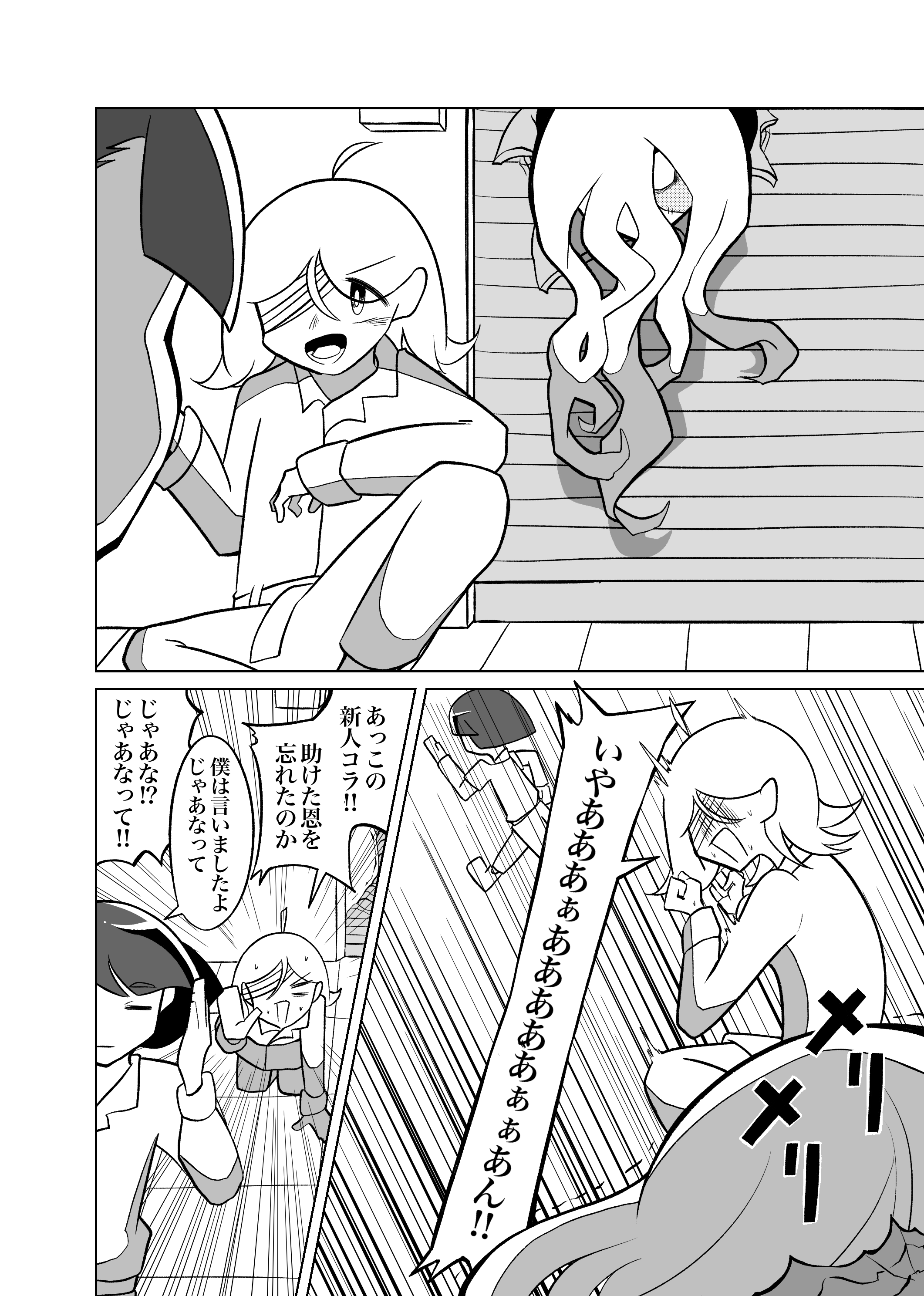 画像6