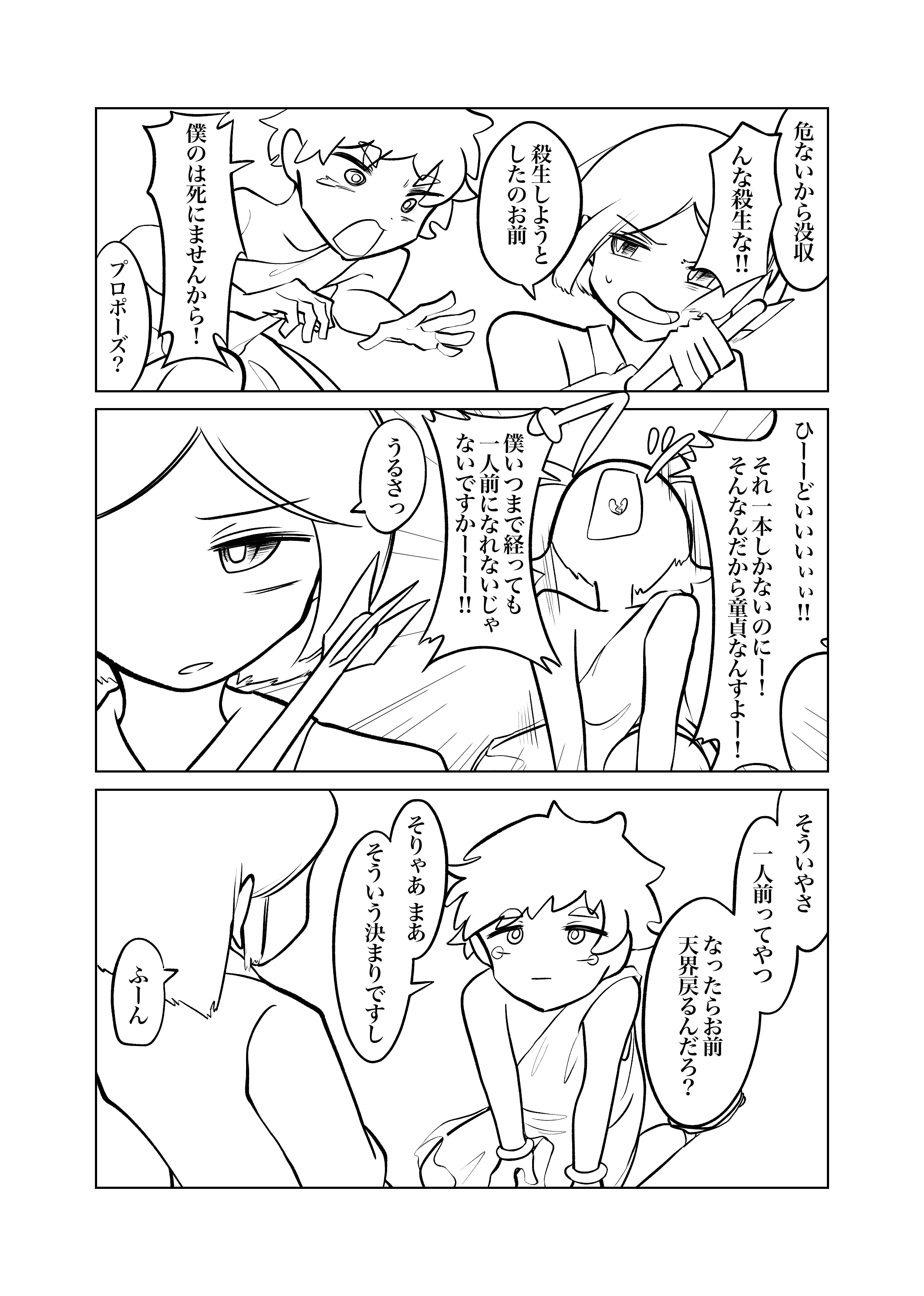 画像3