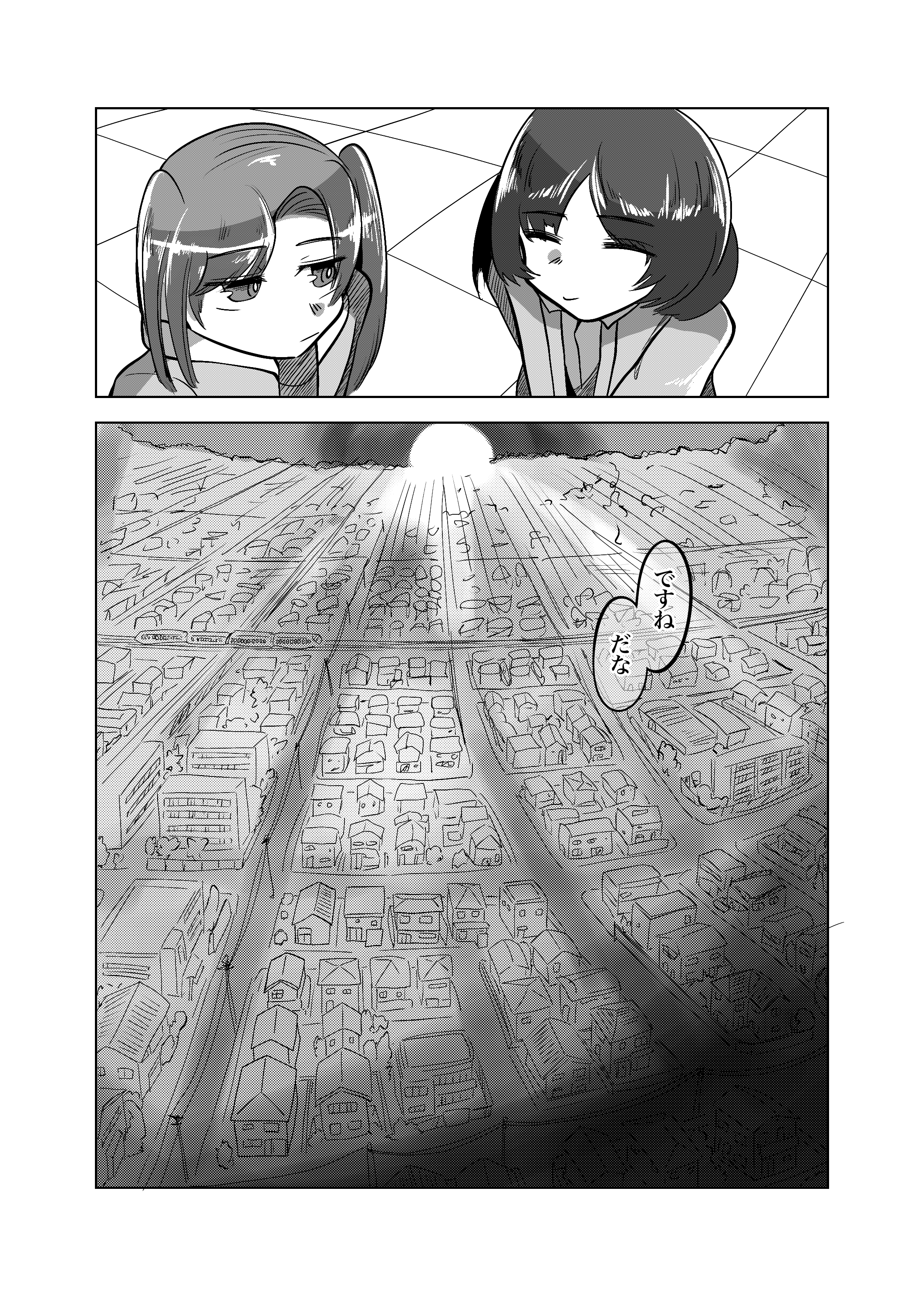 画像10