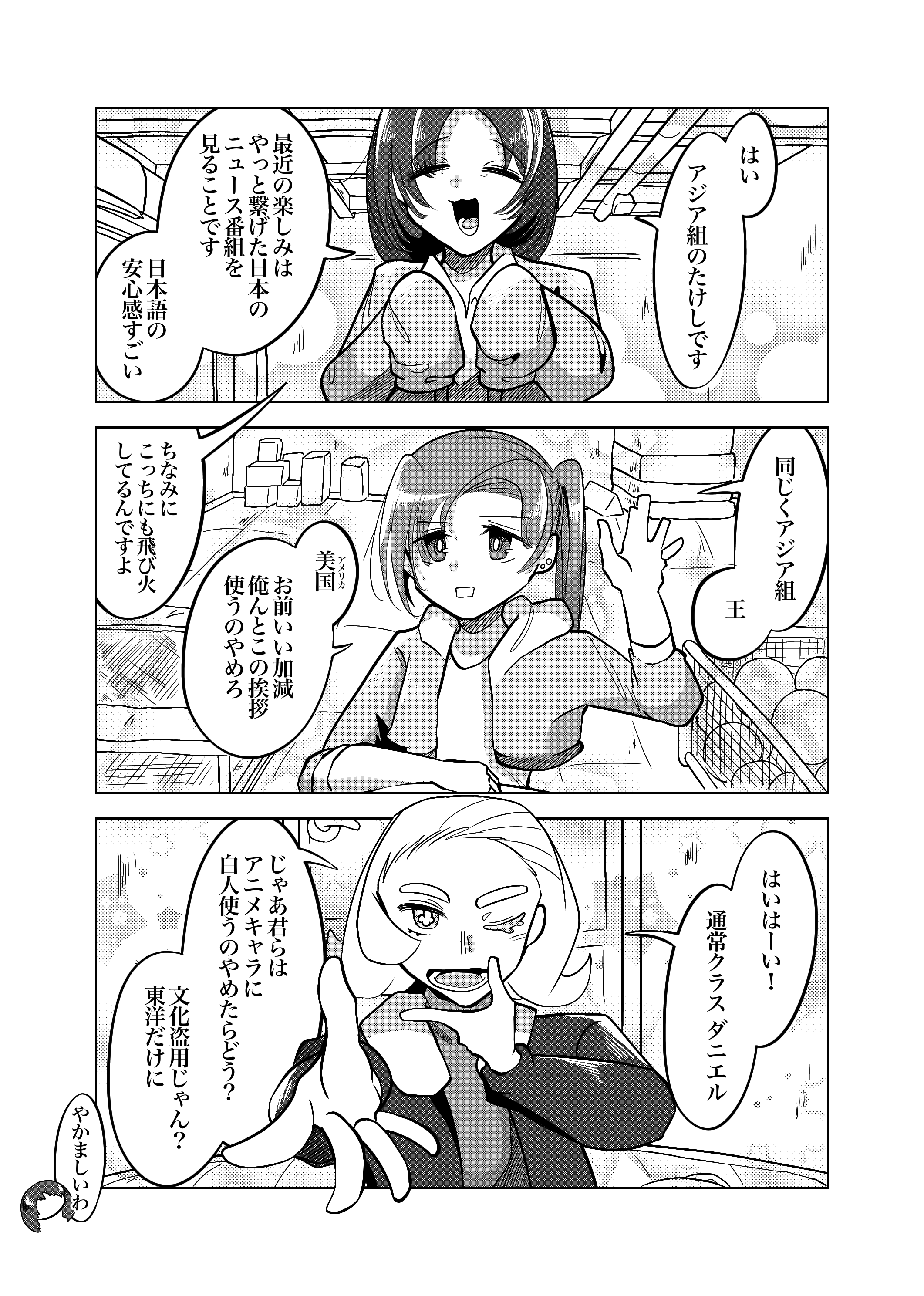 画像2