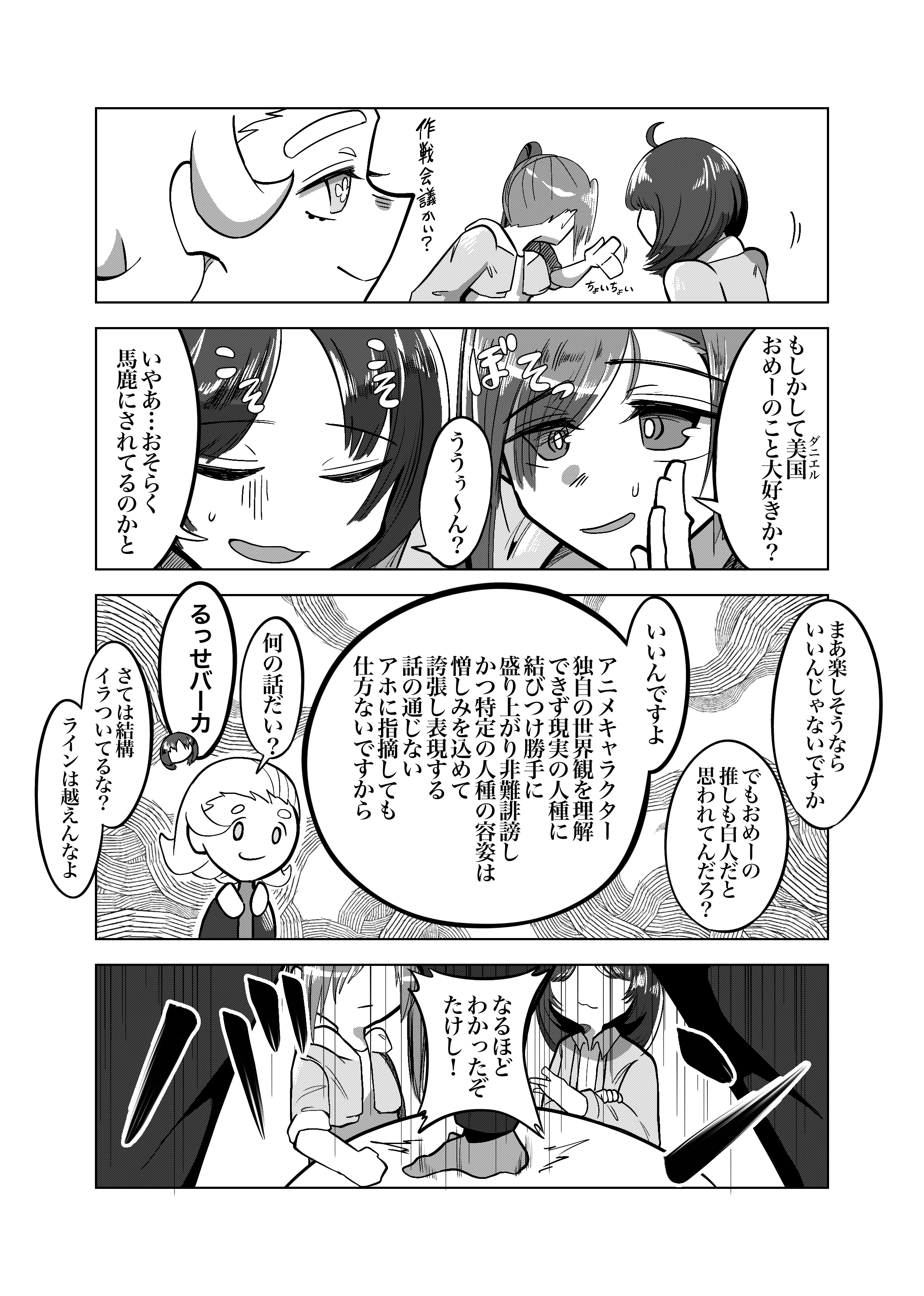 画像4