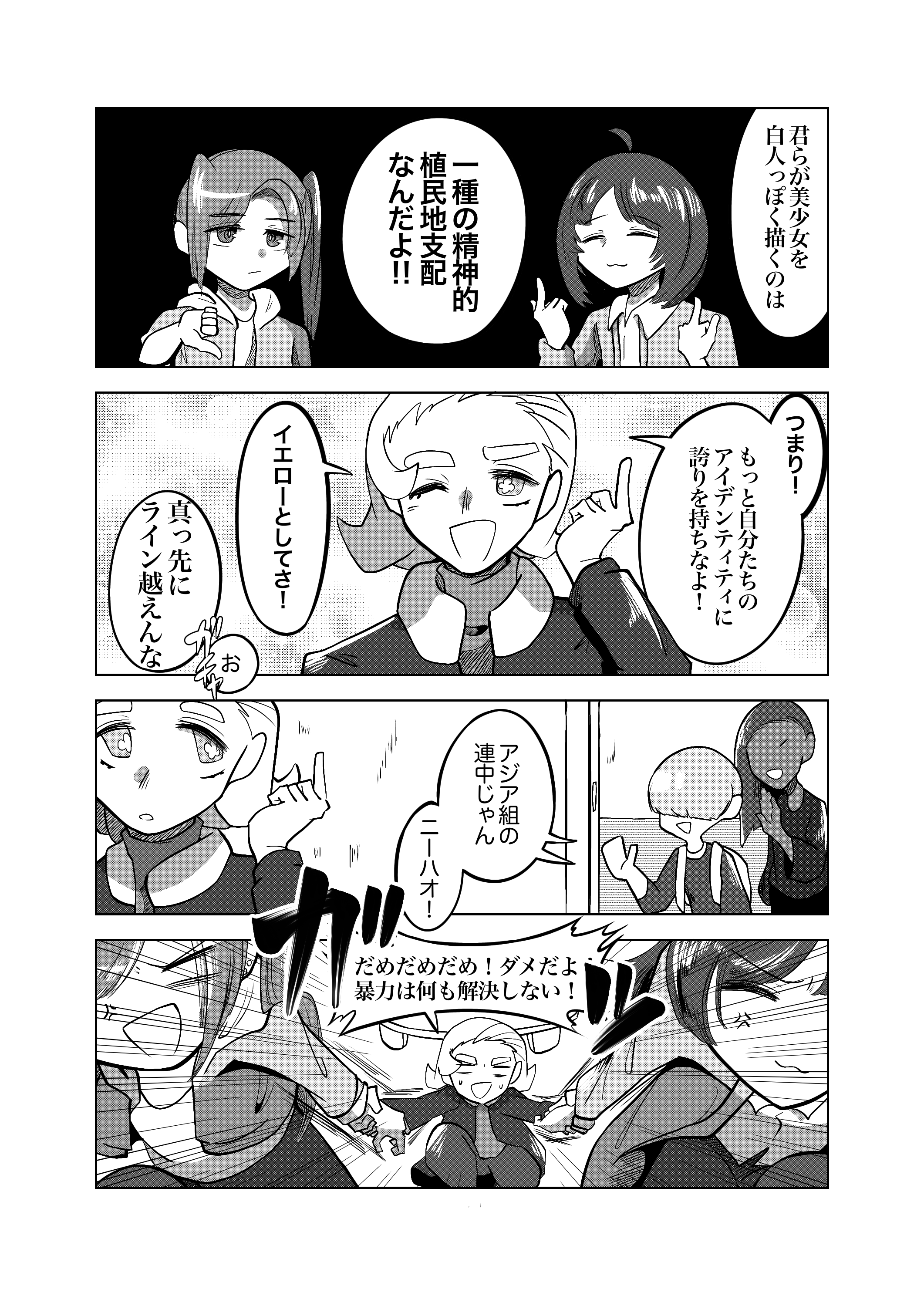 画像5