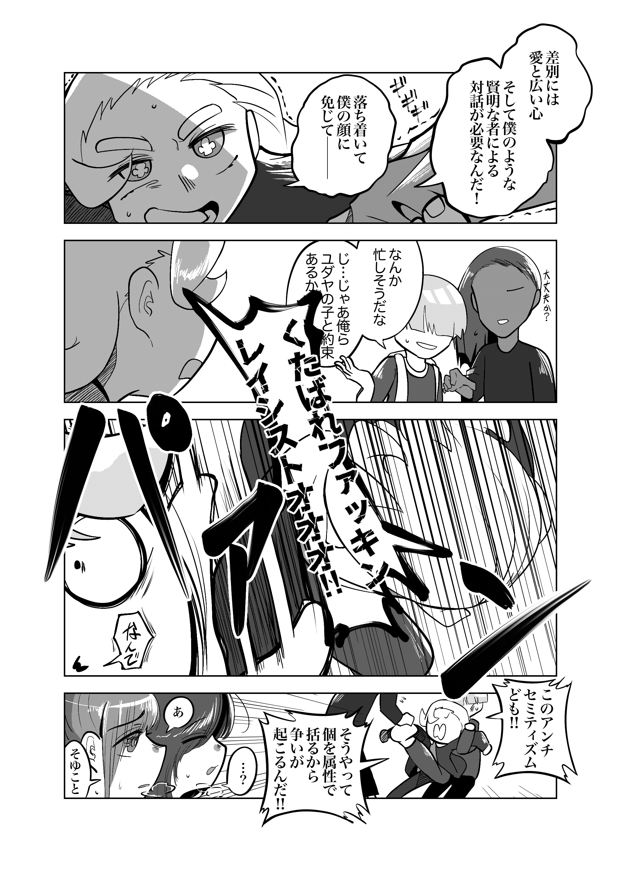 画像6
