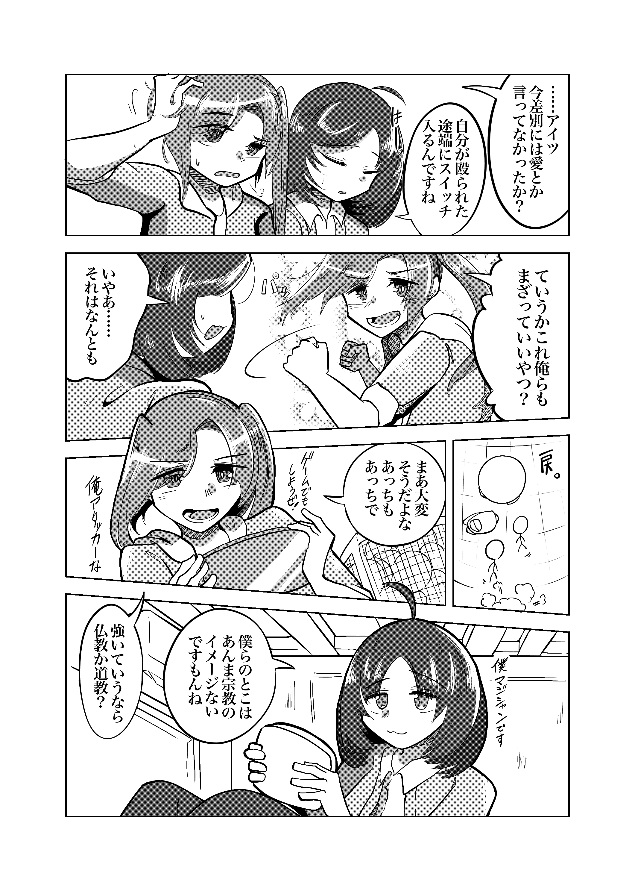 画像7