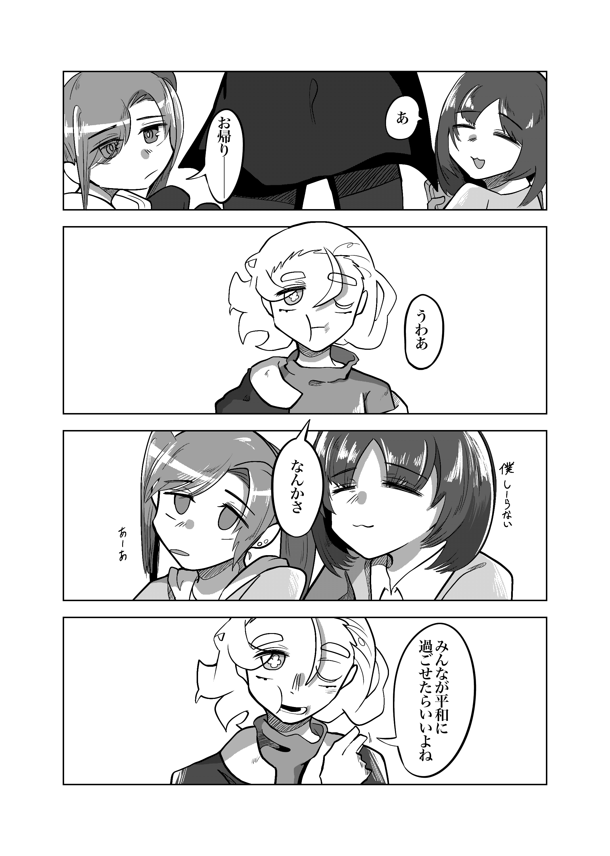 画像9