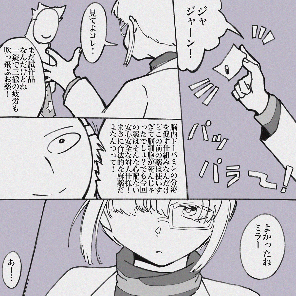 画像29