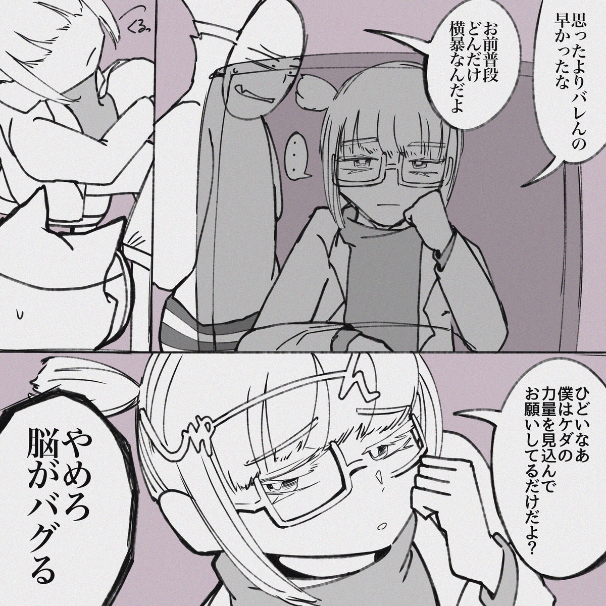画像31