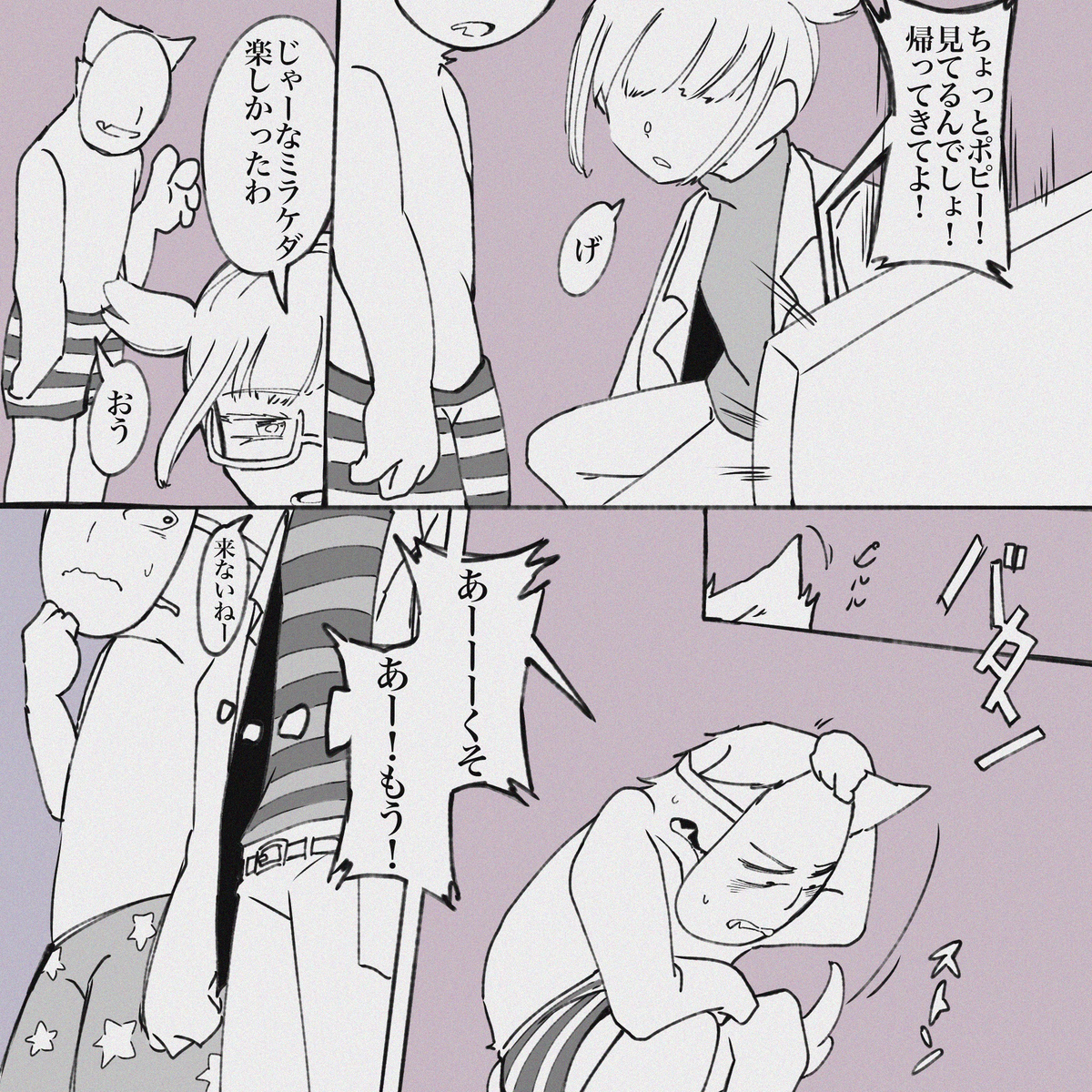 画像33