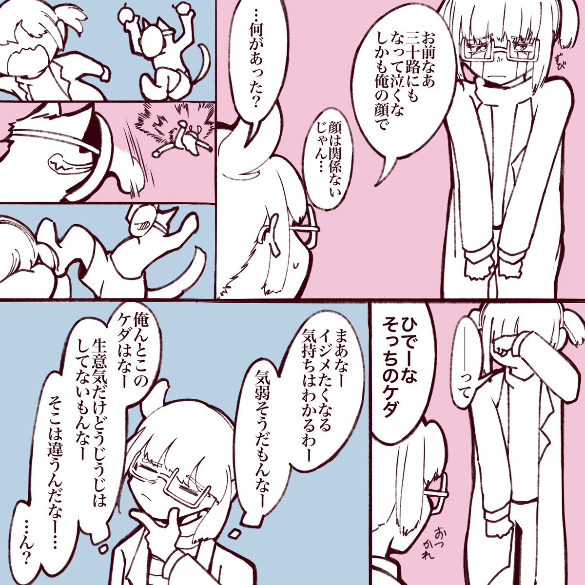 画像45