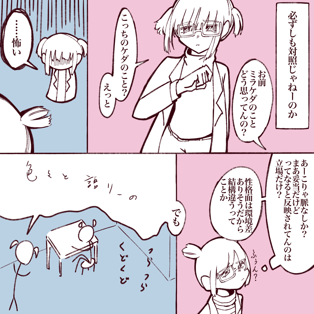 画像46