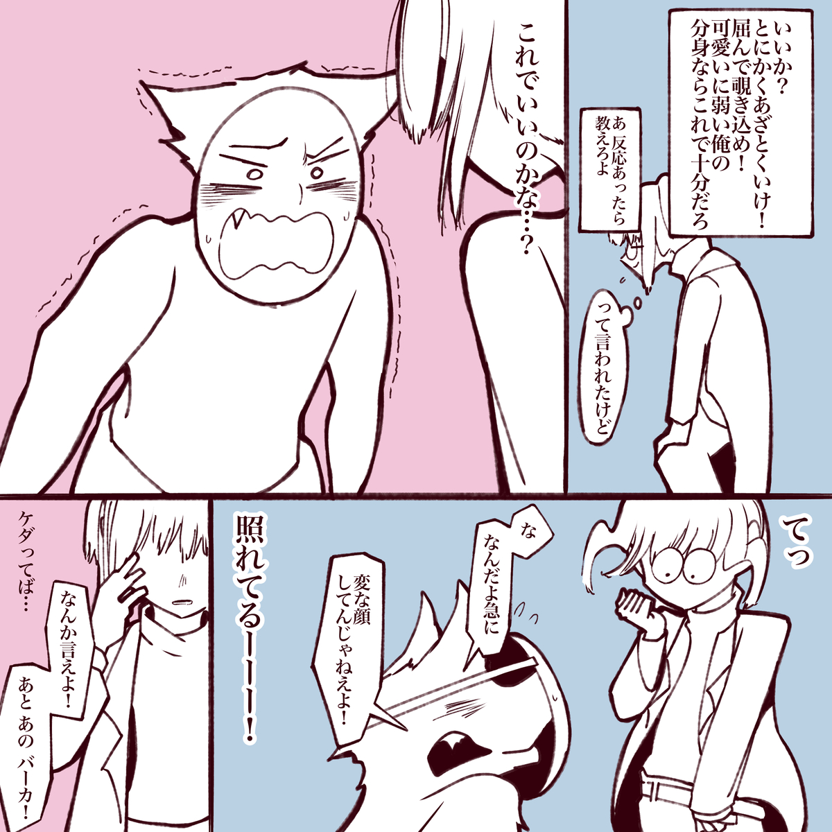 画像50