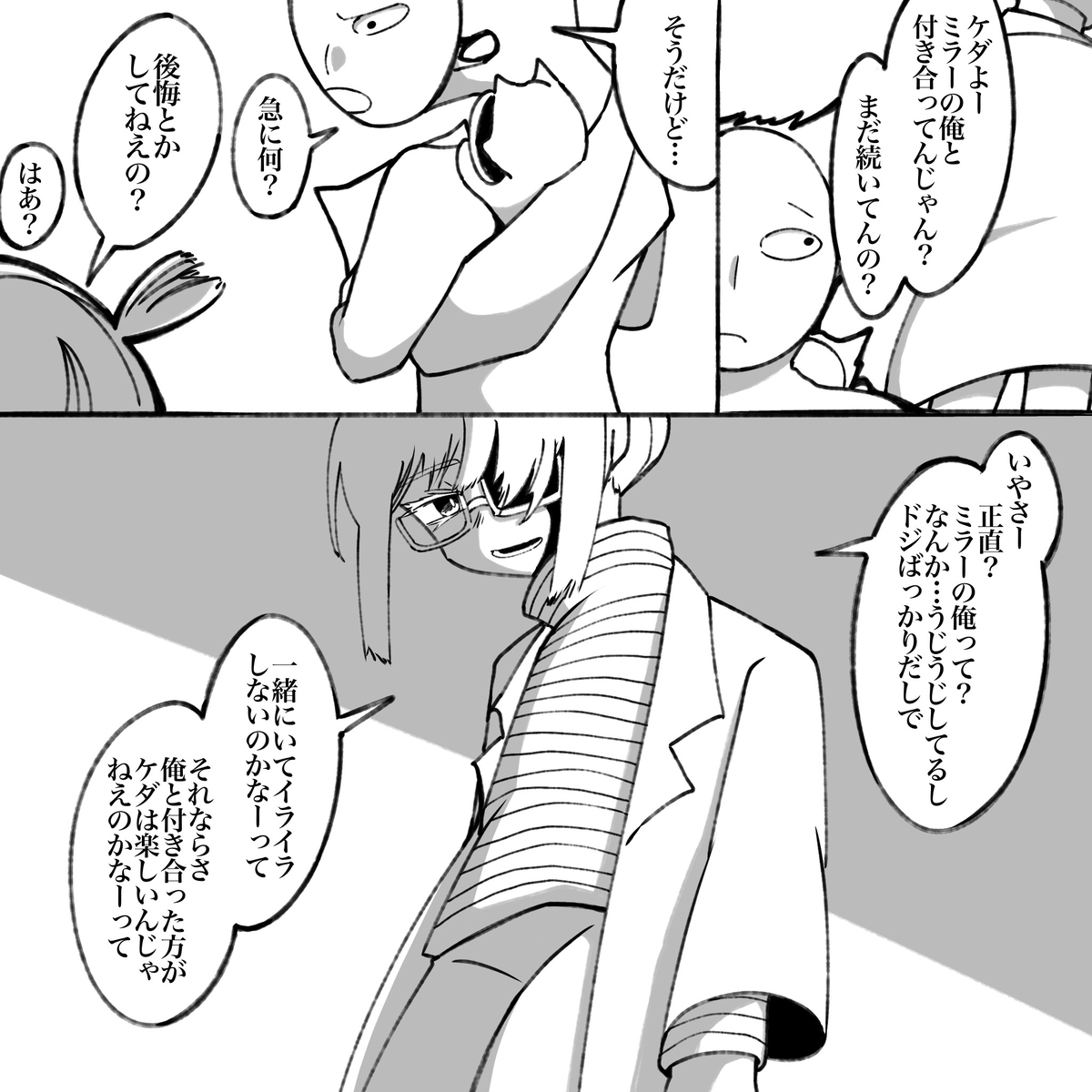 画像52
