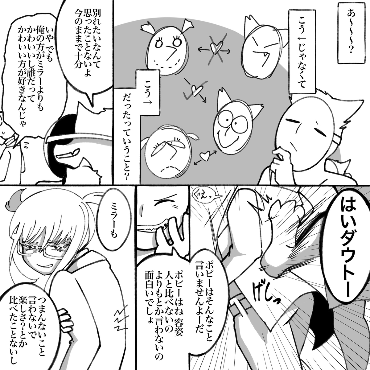 画像53
