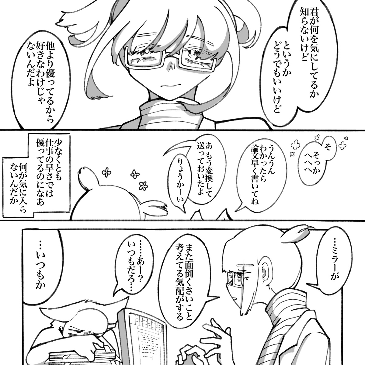 画像54
