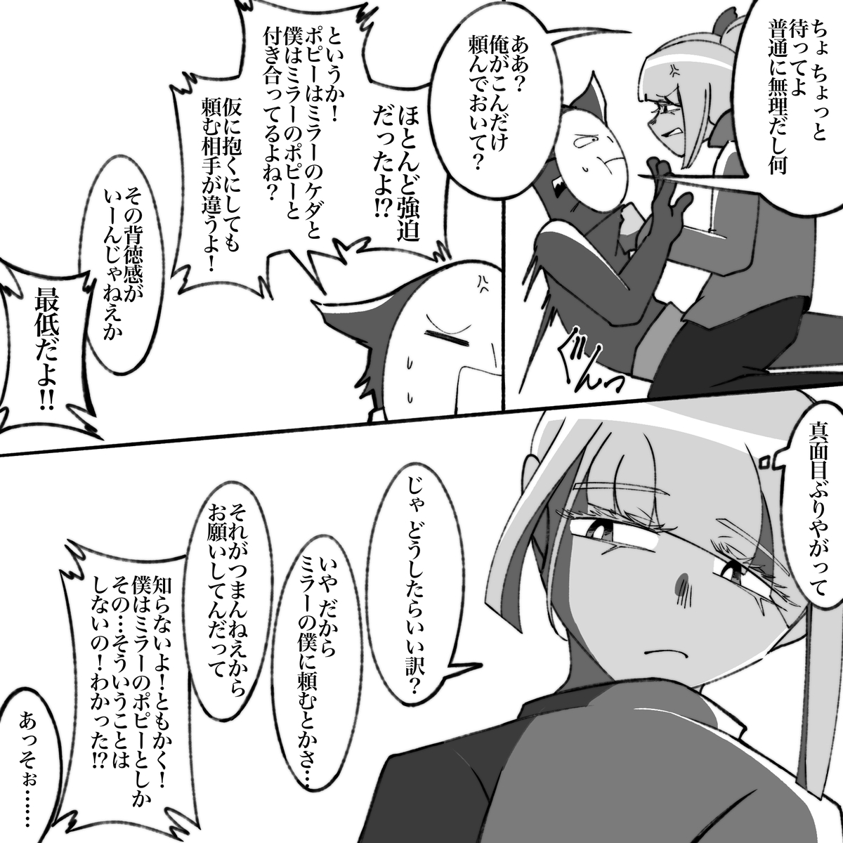 画像56