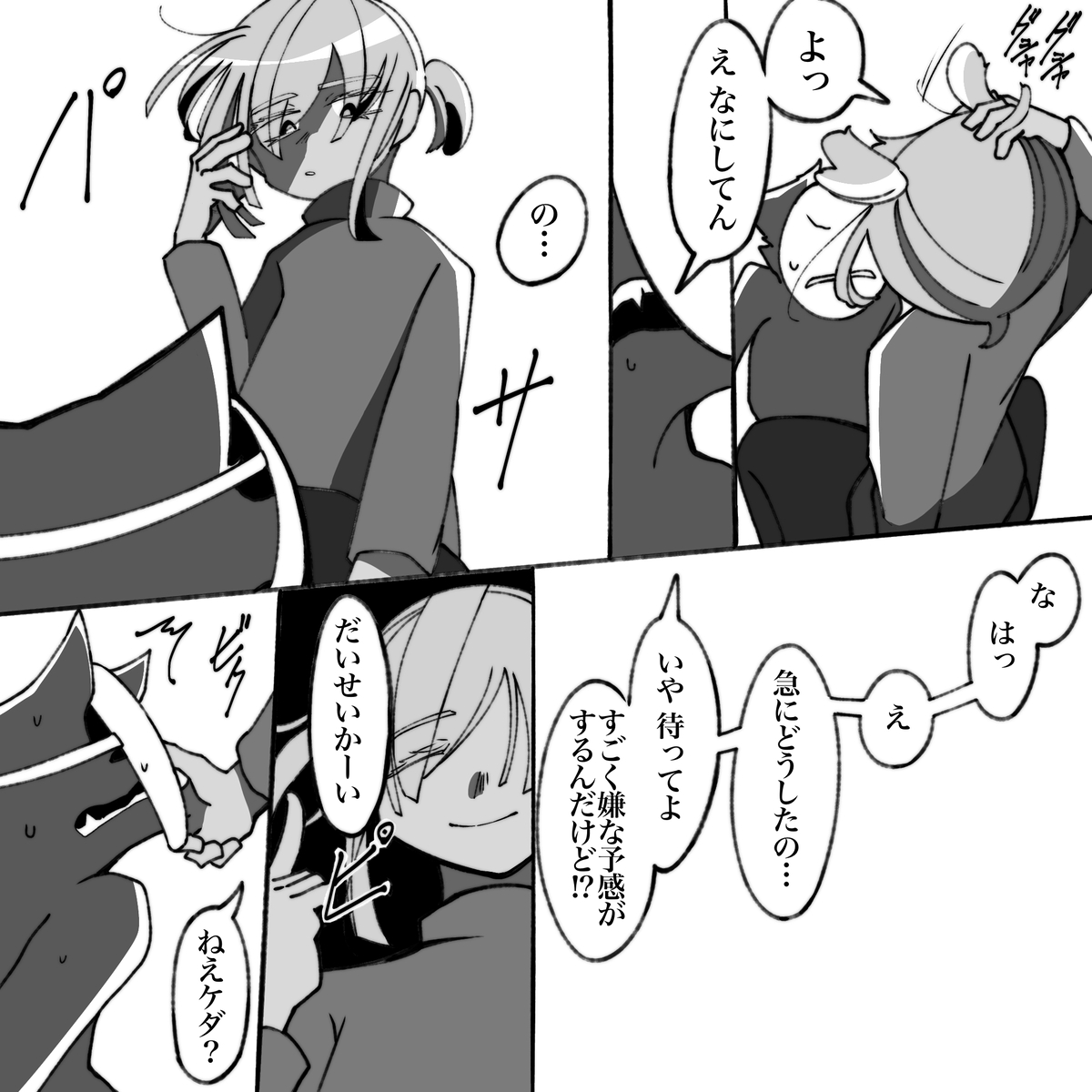 画像57