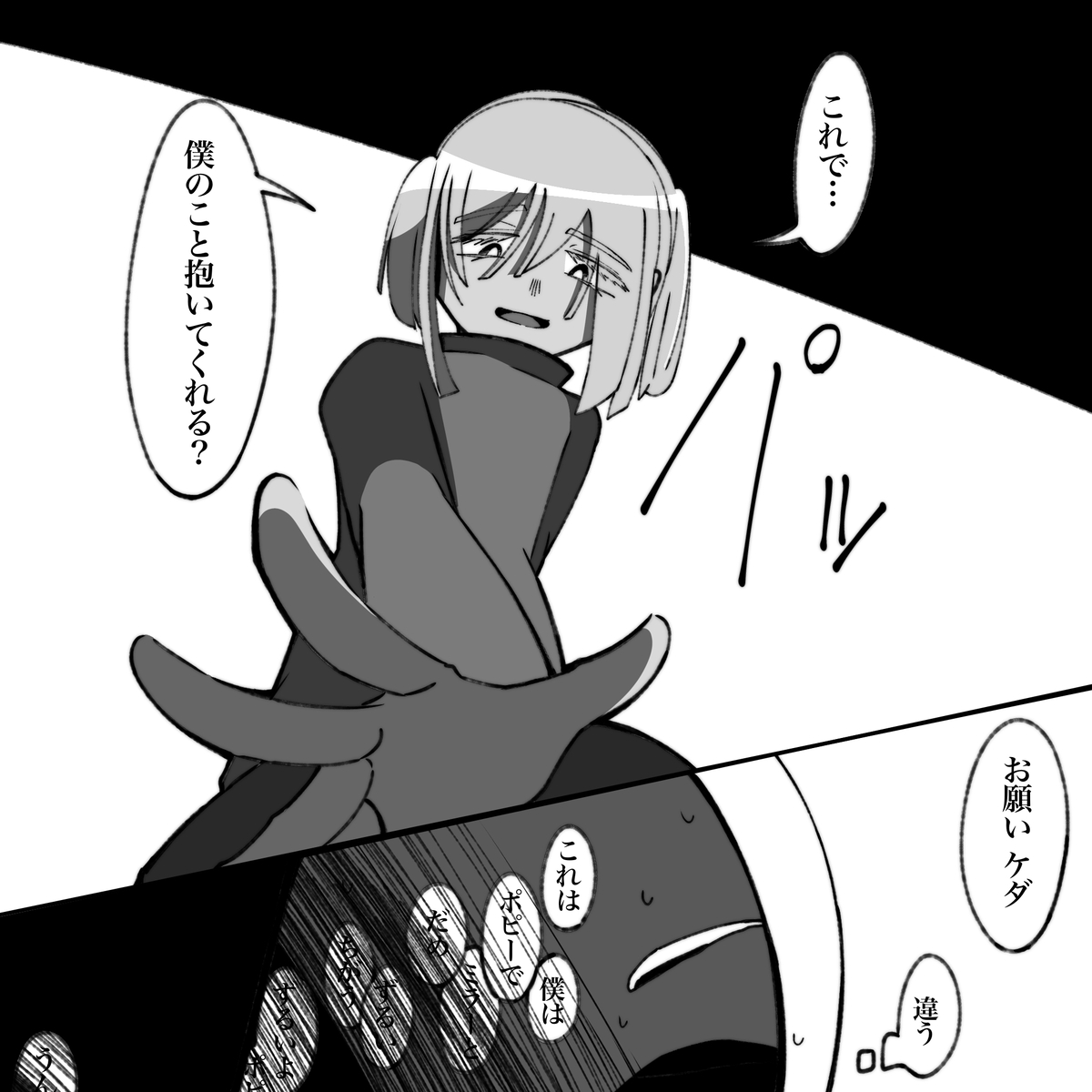 画像58