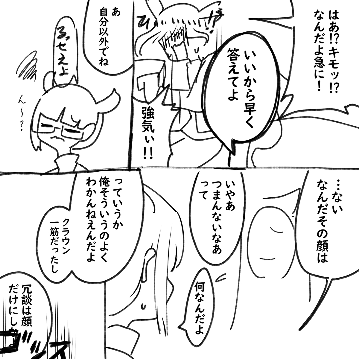画像11
