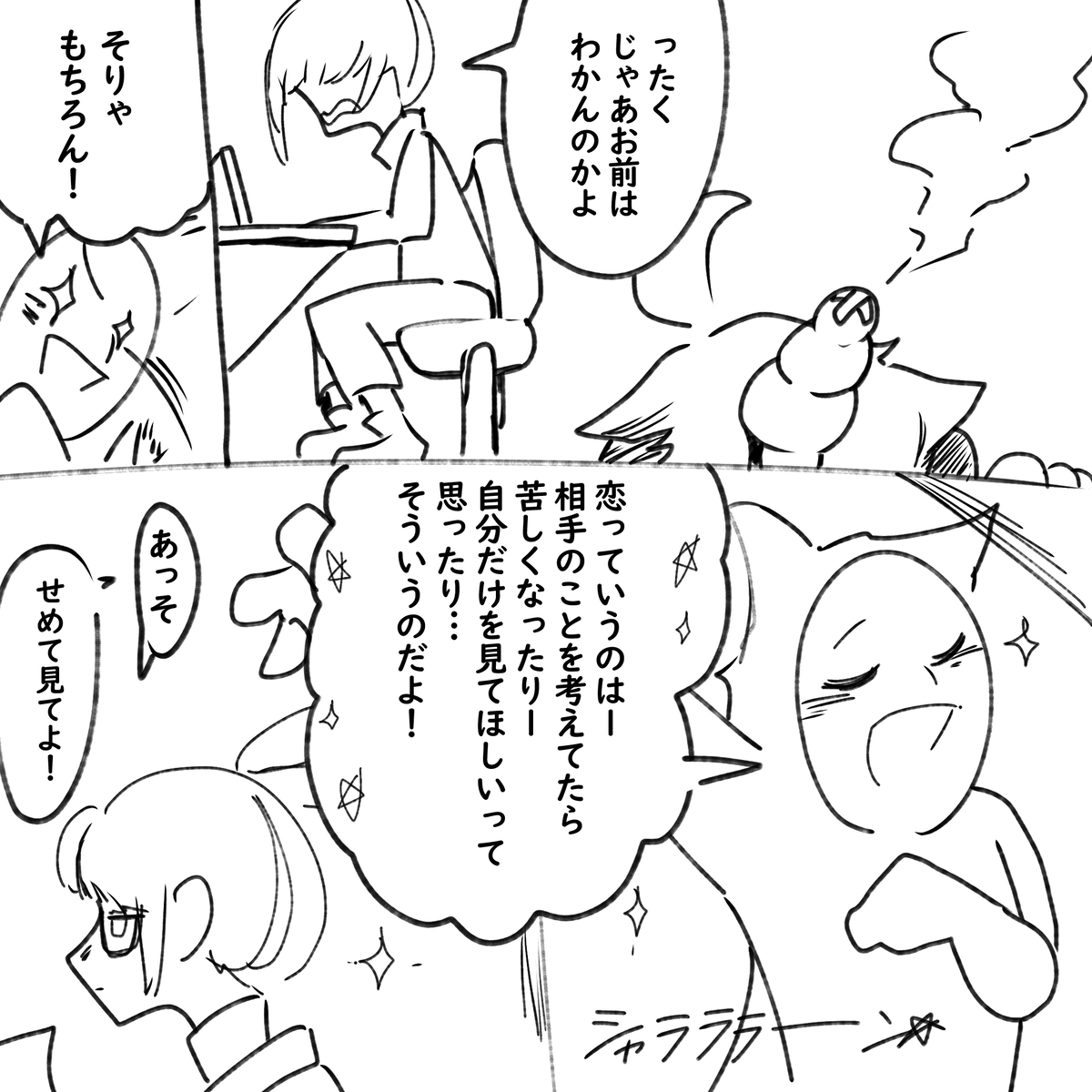 画像12