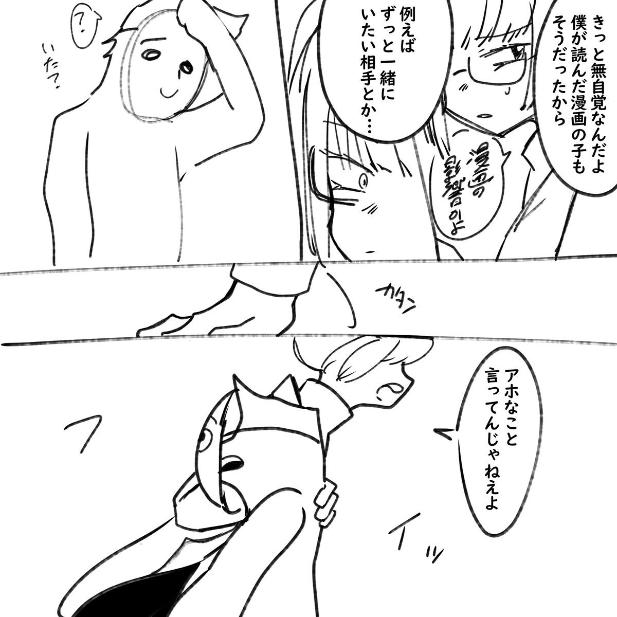 画像13