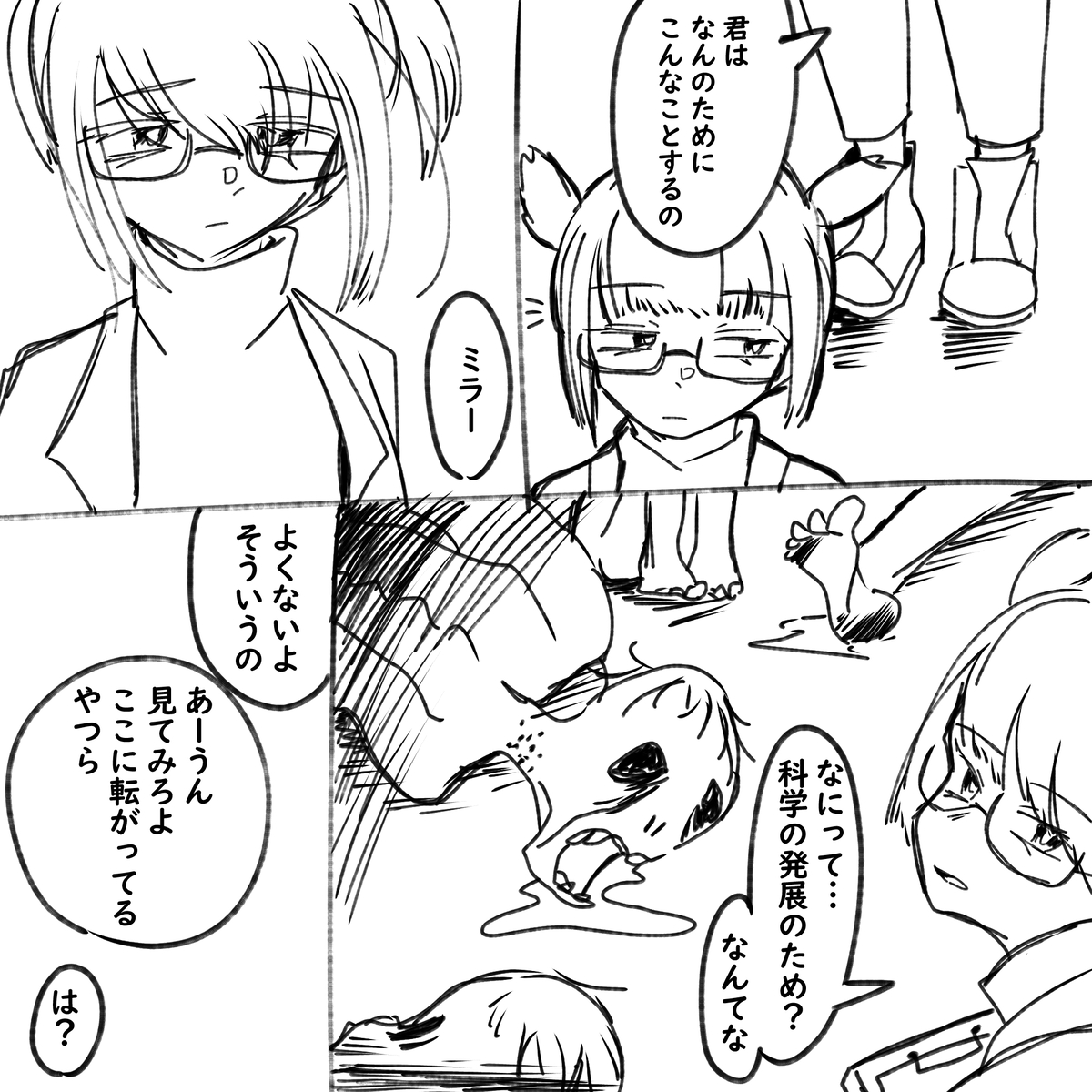 画像16