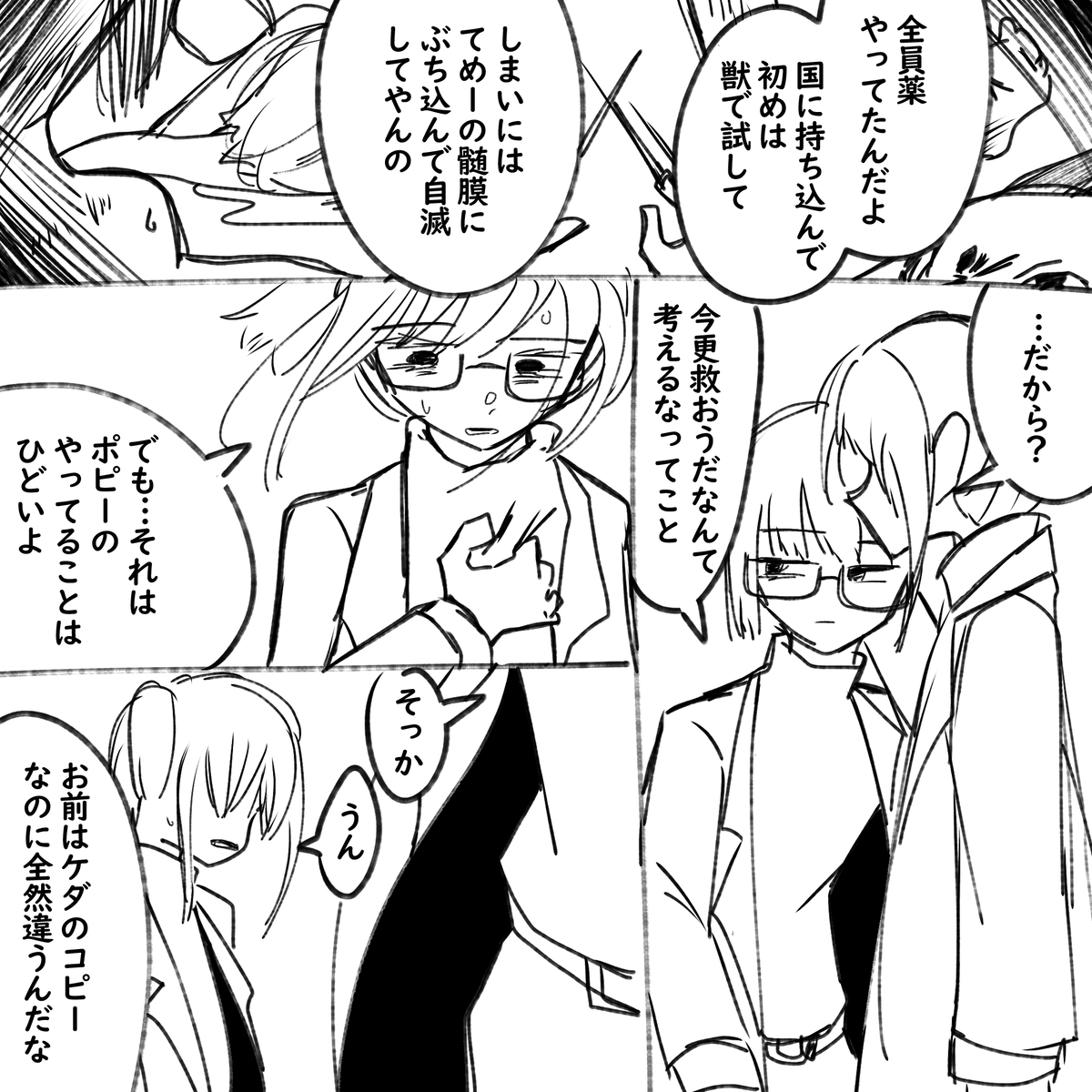 画像17